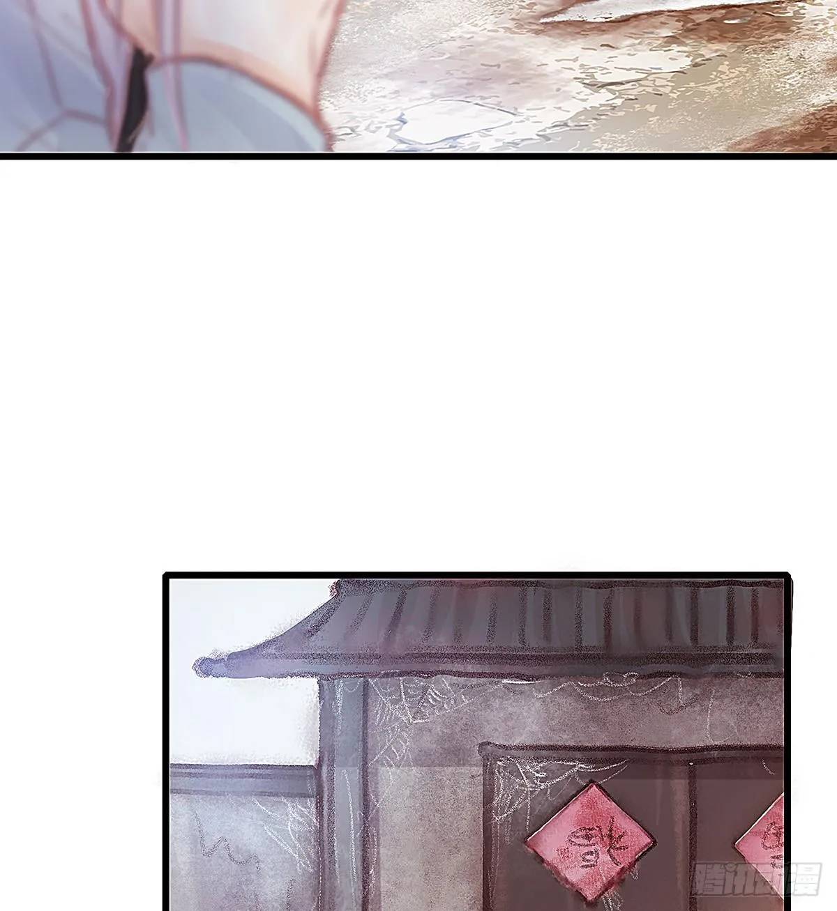荒无人烟的村落 第14页