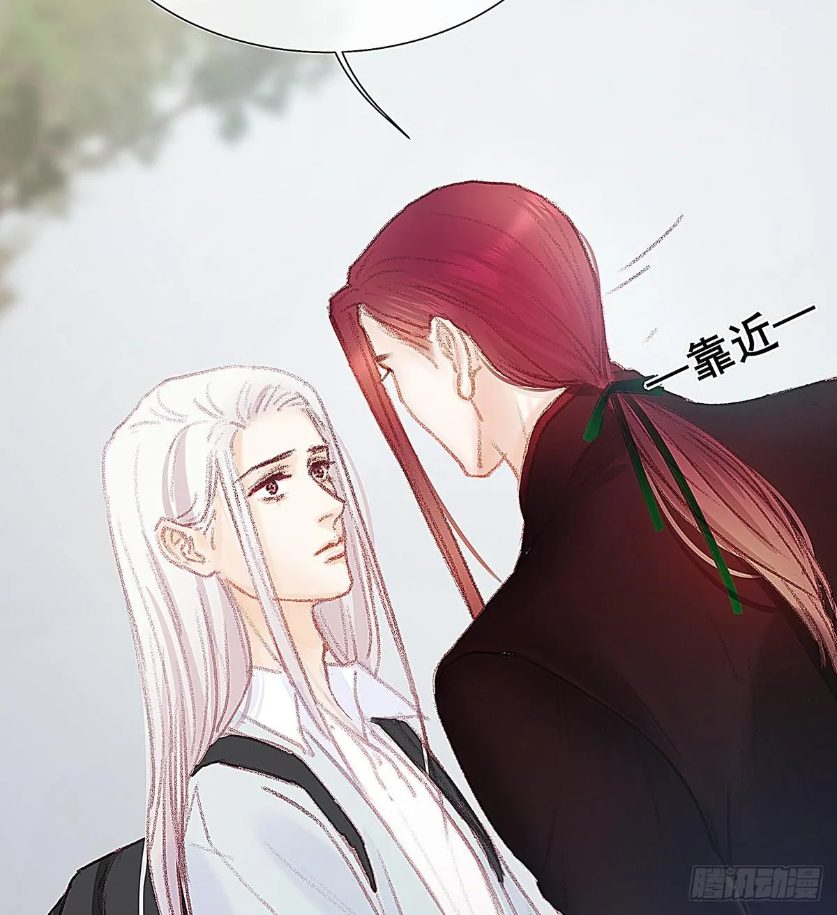 荒无人烟的村落 第20页