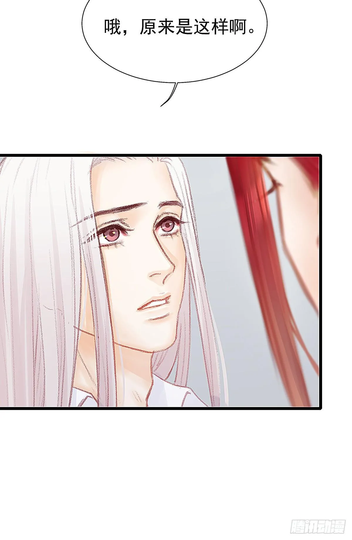 荒无人烟的村落 第22页