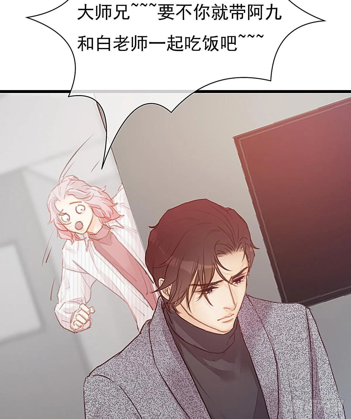 荒无人烟的村落 第37页