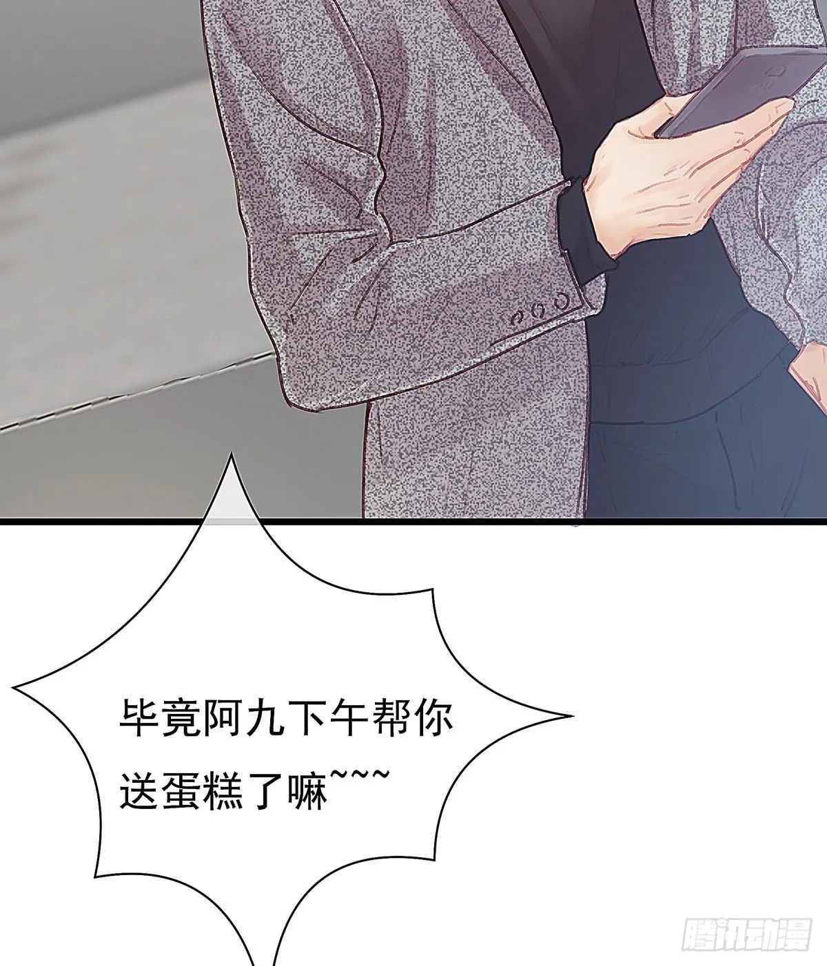 荒无人烟的村落 第38页