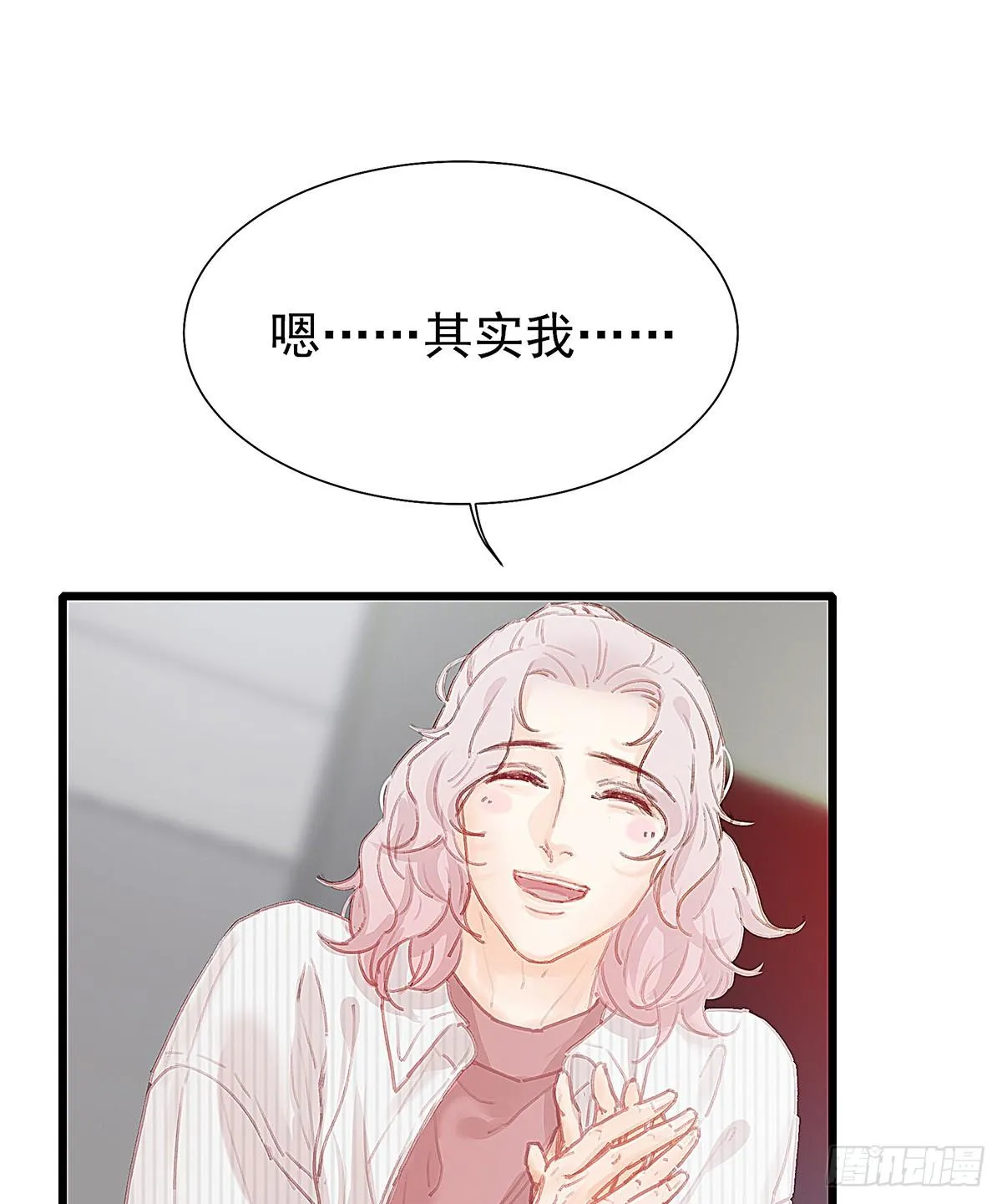 荒无人烟的村落 第40页