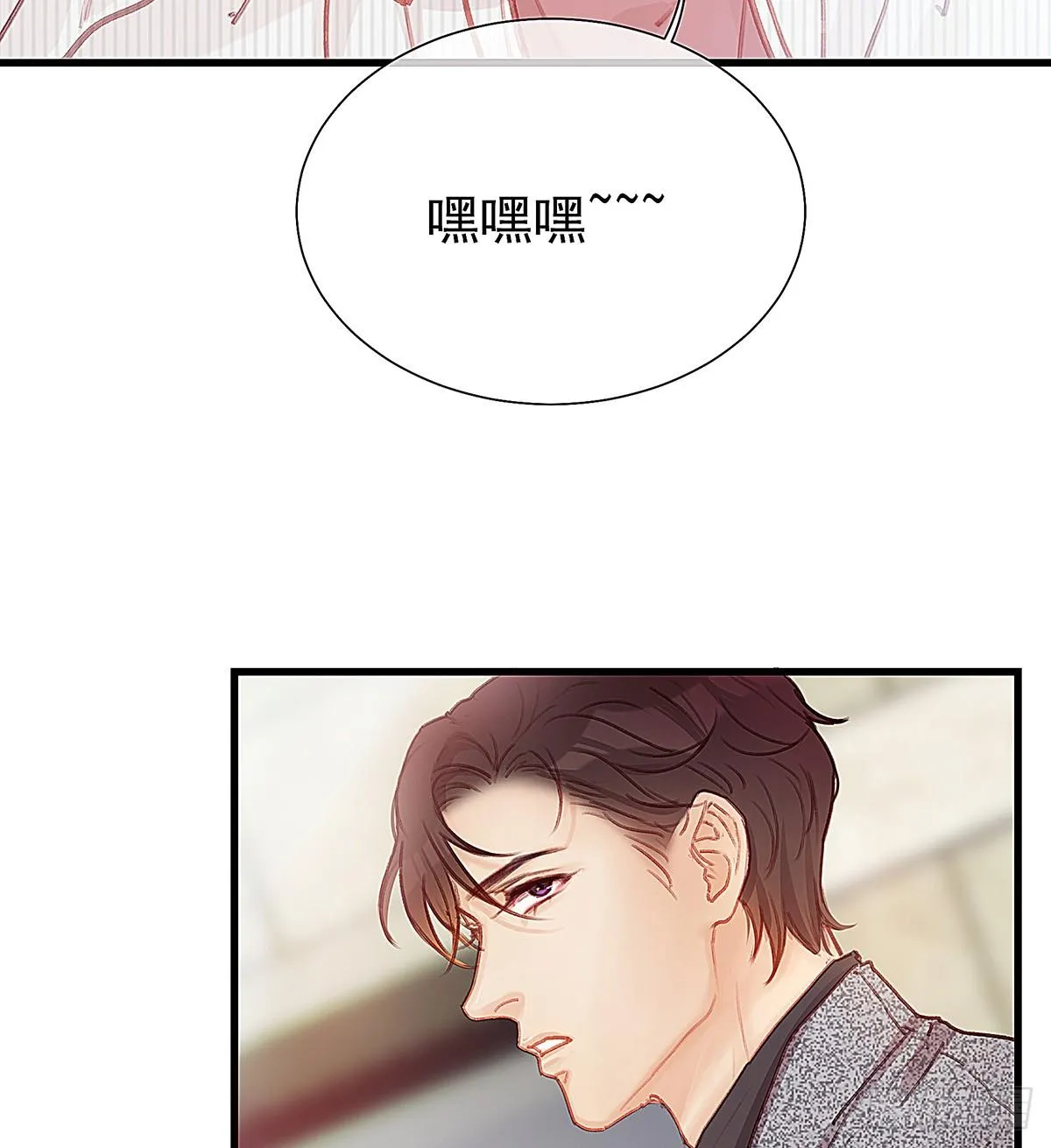 荒无人烟的村落 第43页