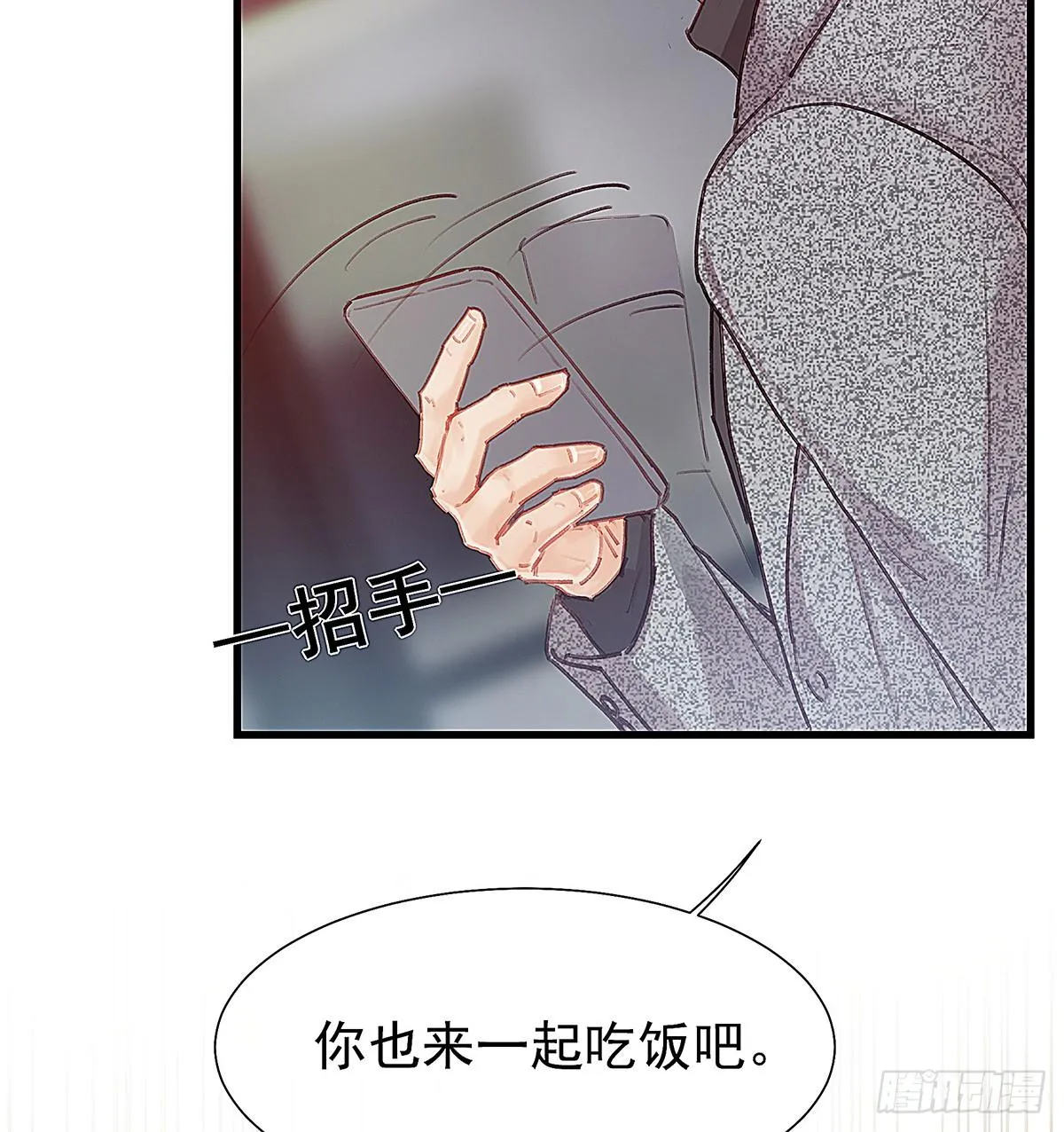 荒无人烟的村落 第44页