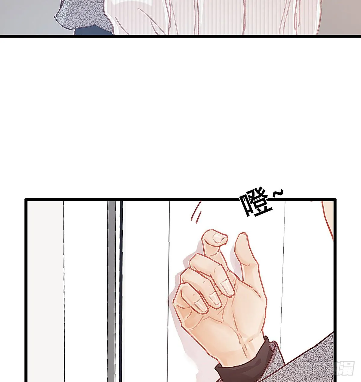荒无人烟的村落 第48页