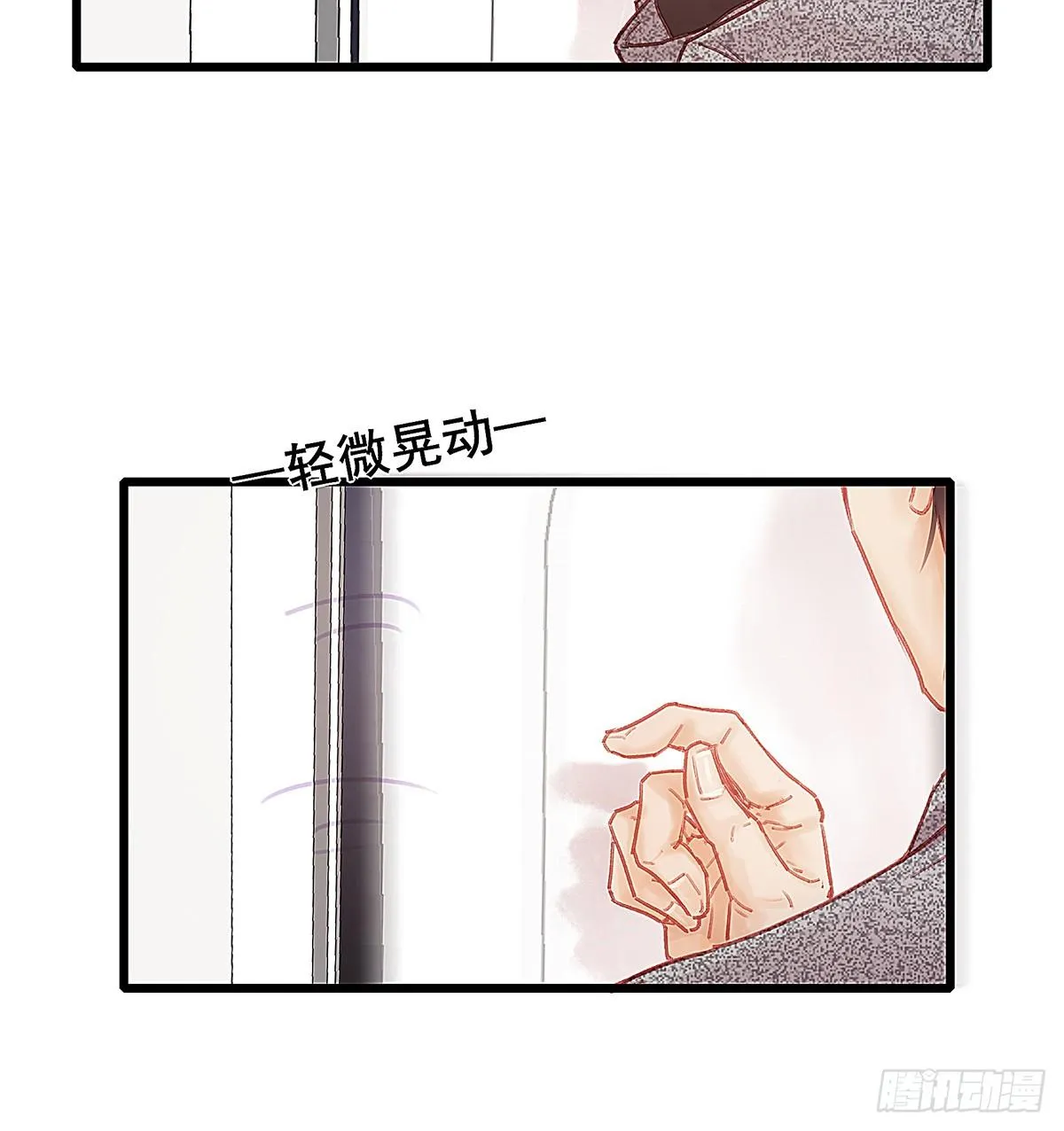 荒无人烟的村落 第49页