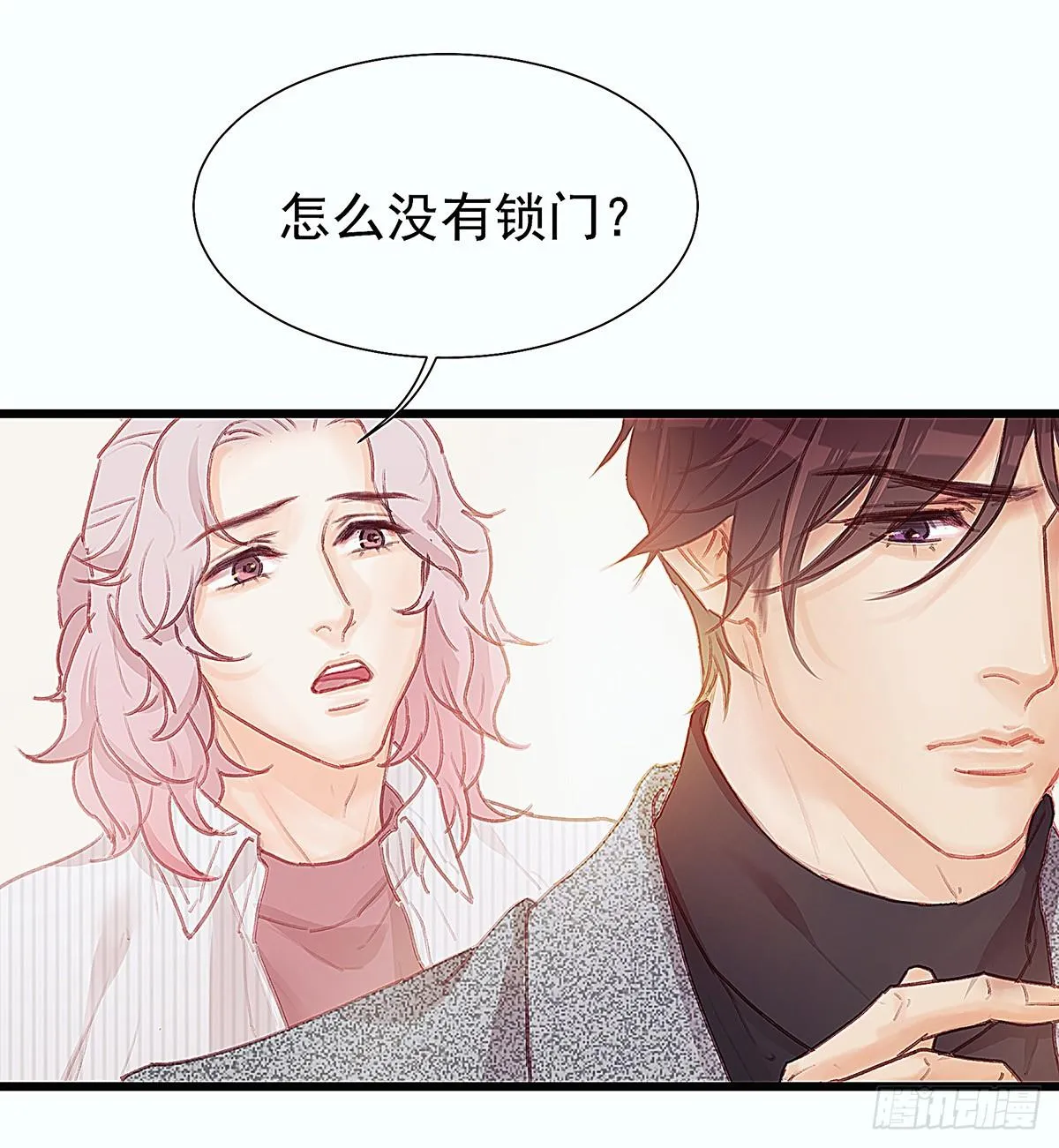 荒无人烟的村落 第50页