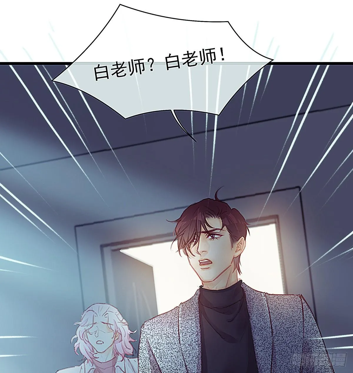 荒无人烟的村落 第52页