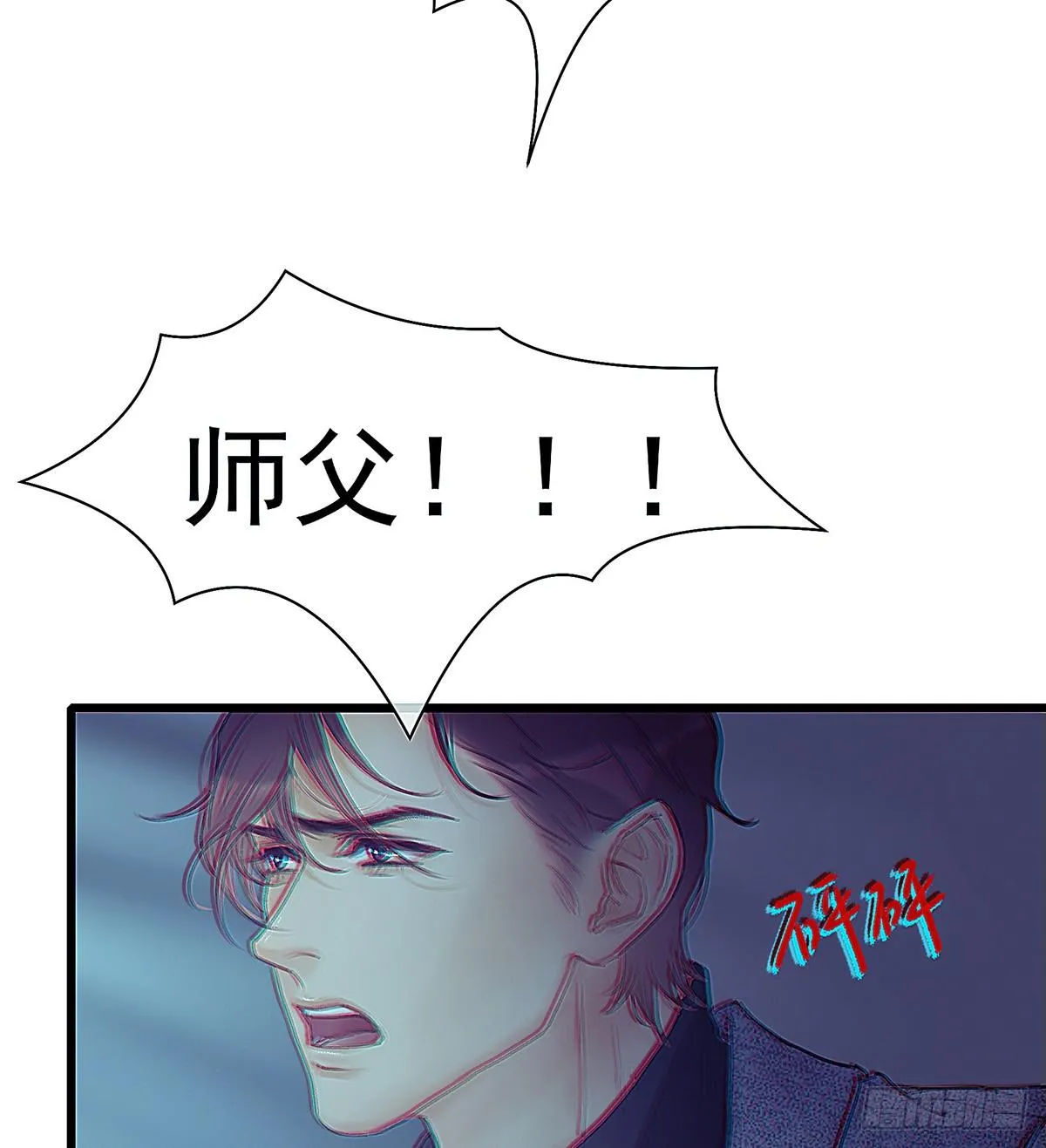 荒无人烟的村落 第58页