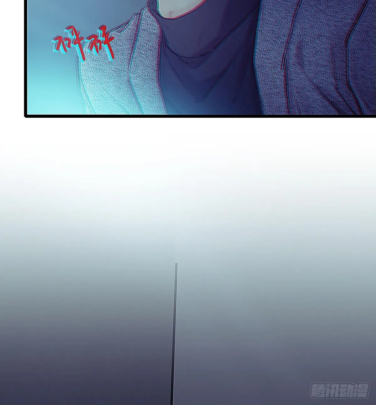 荒无人烟的村落 第59页