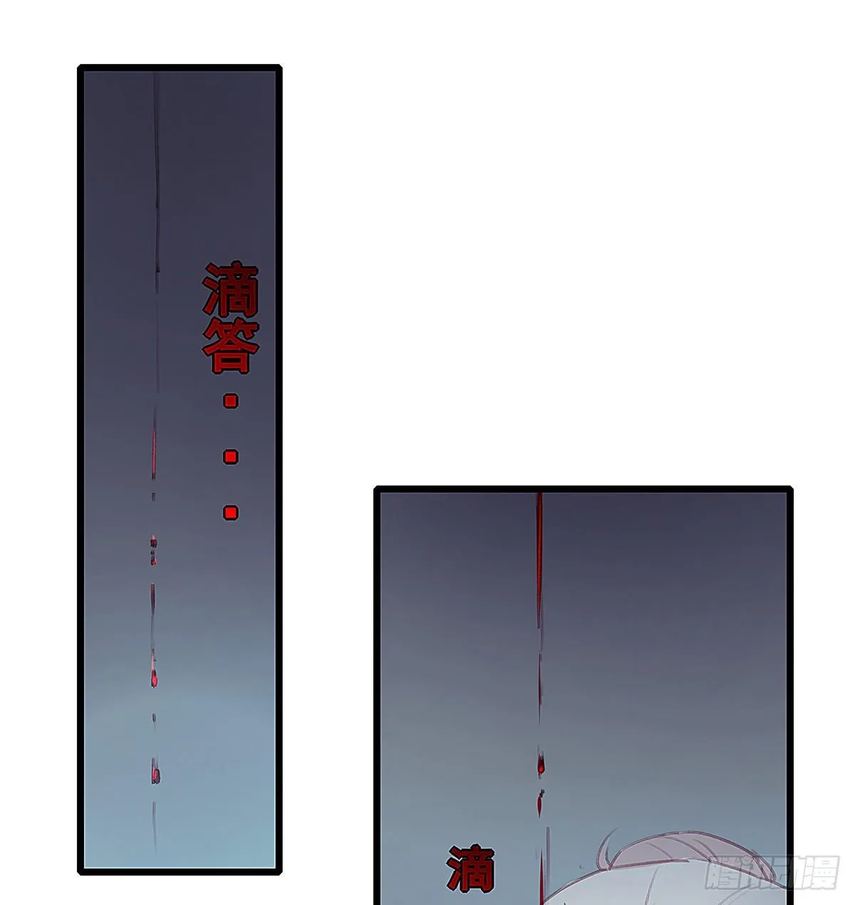 荒无人烟的村落 第66页