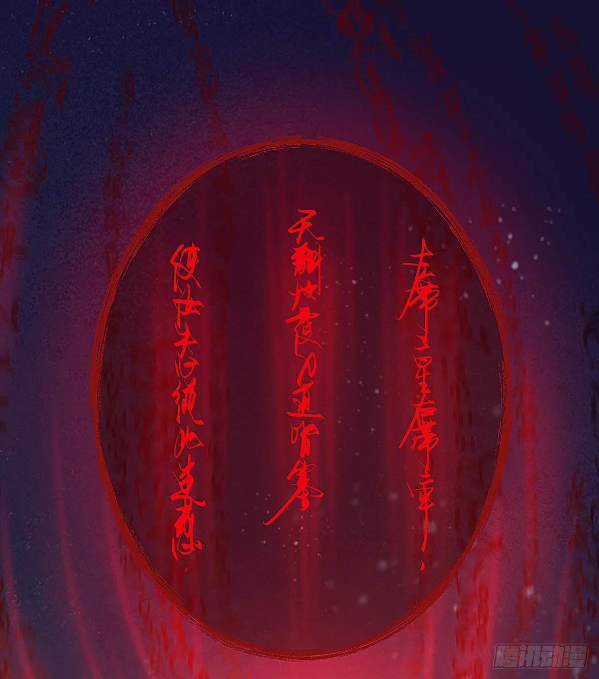 你要干什么！ 第46页