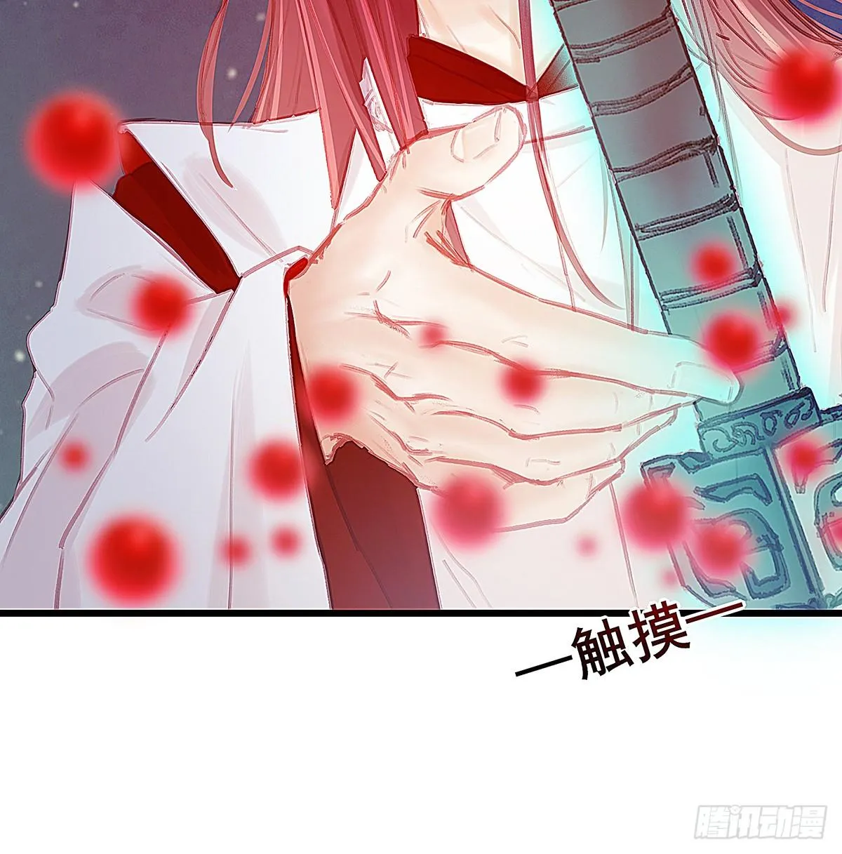 你要干什么！ 第62页