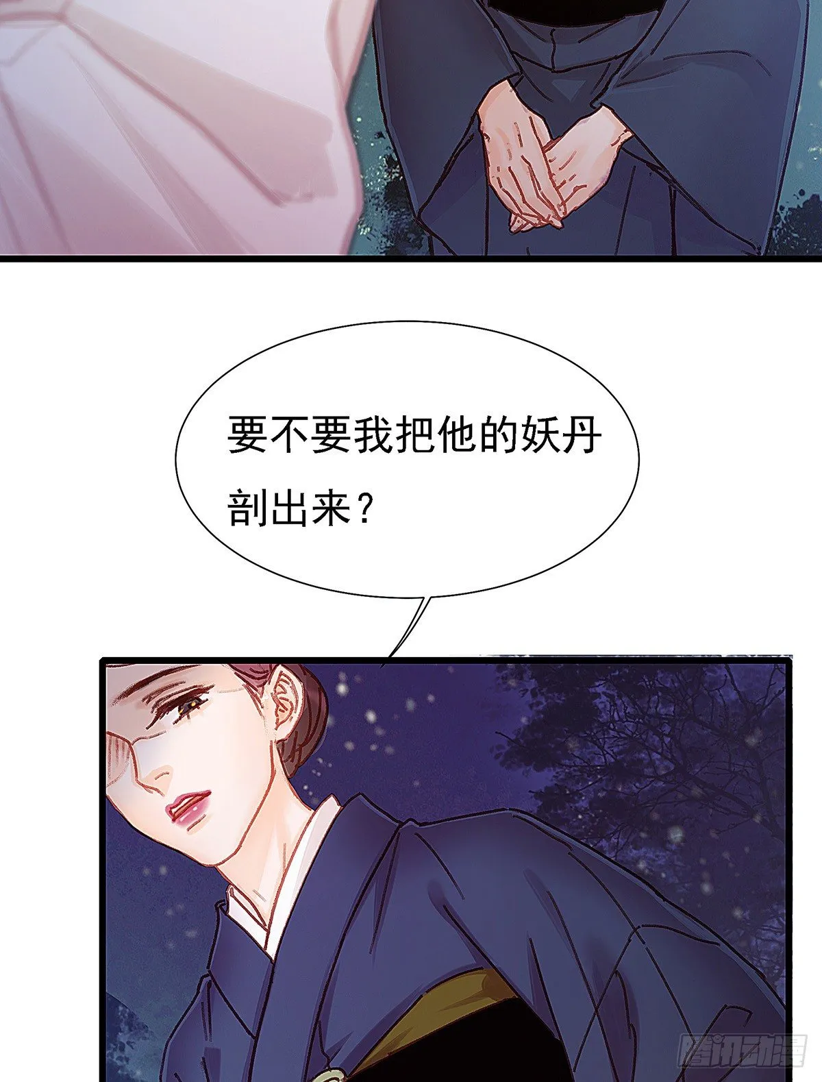 白桥在他们手里 第4页