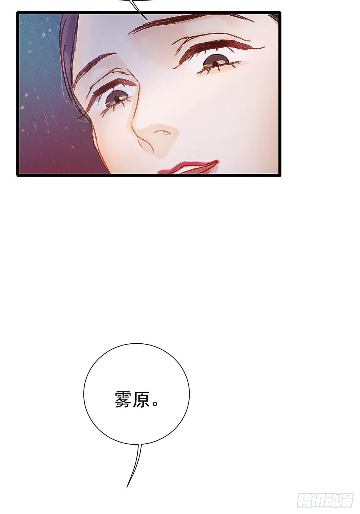 白桥在他们手里 第6页