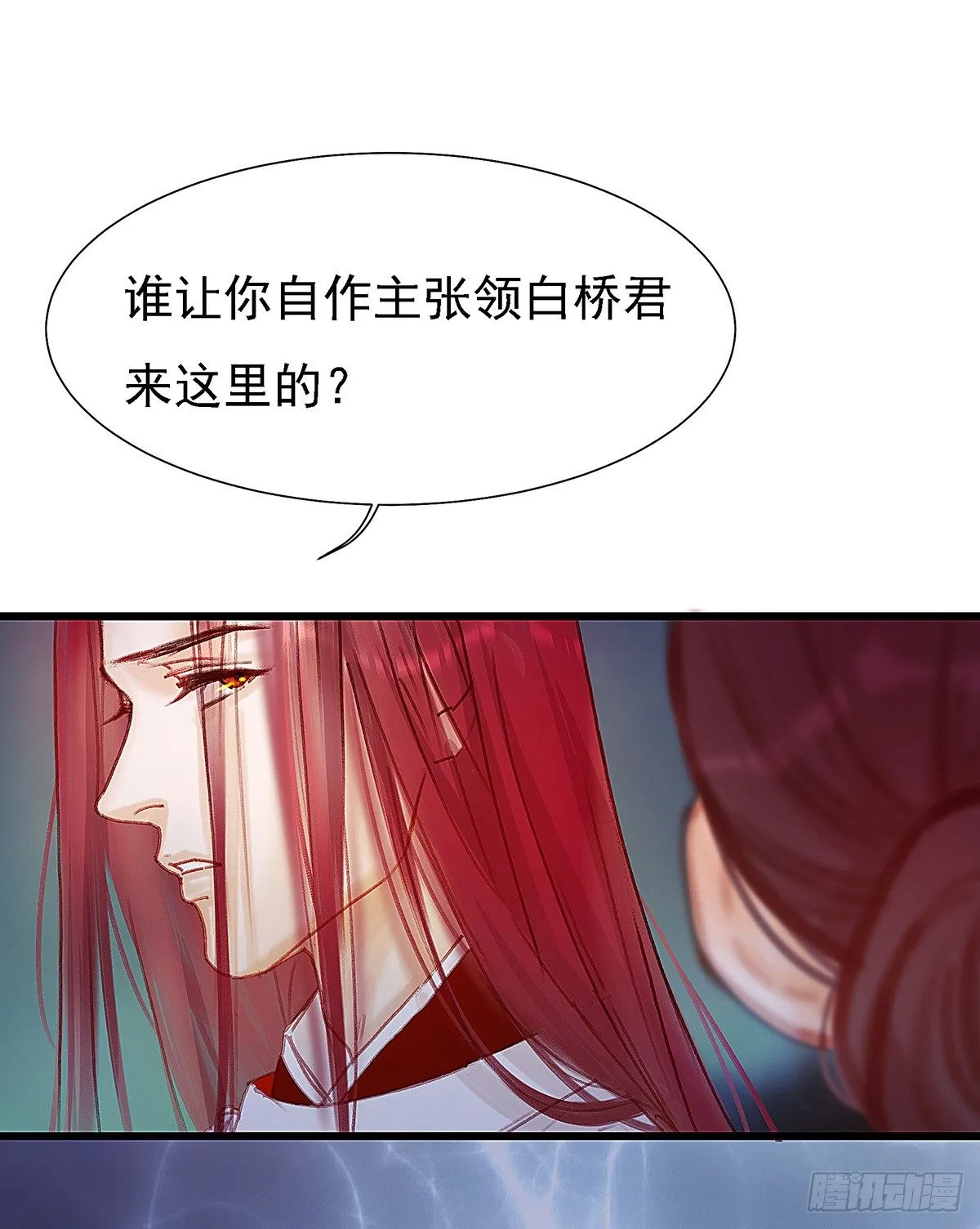 白桥在他们手里 第8页