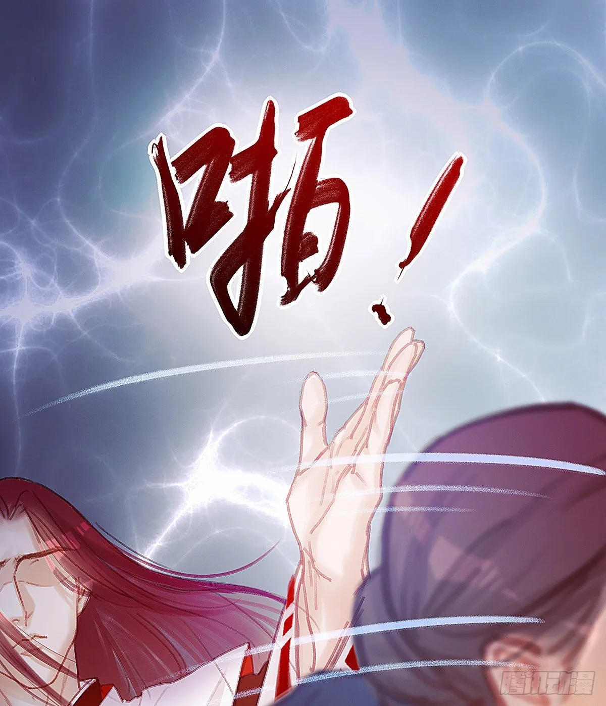 白桥在他们手里 第9页