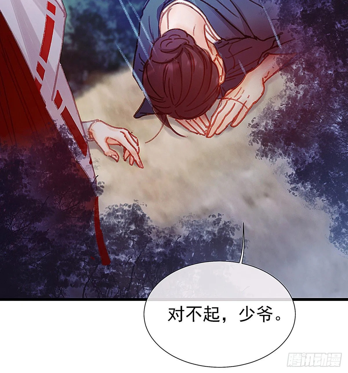 白桥在他们手里 第13页