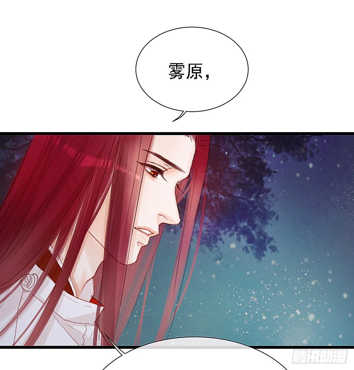 白桥在他们手里 第15页