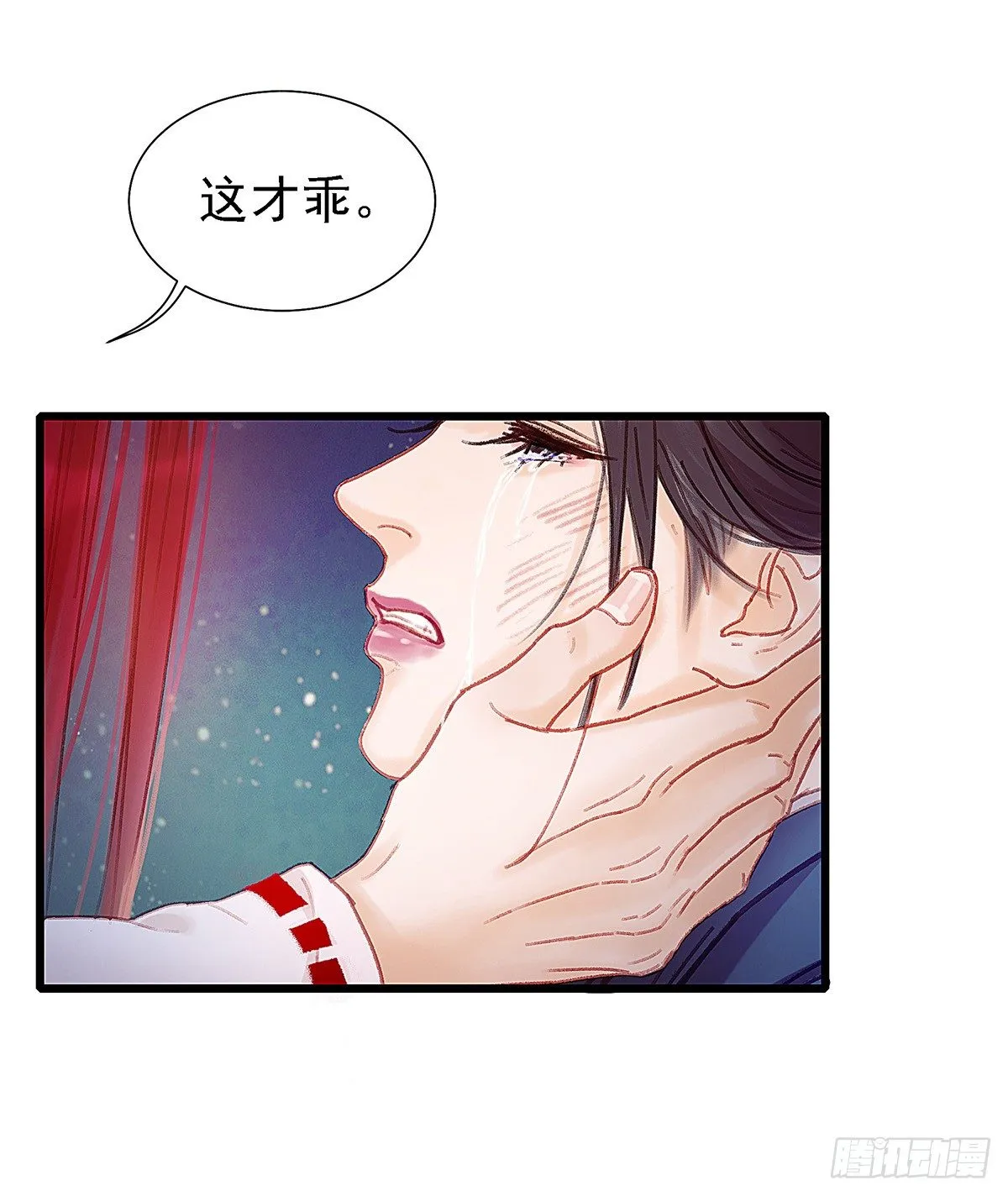 白桥在他们手里 第21页