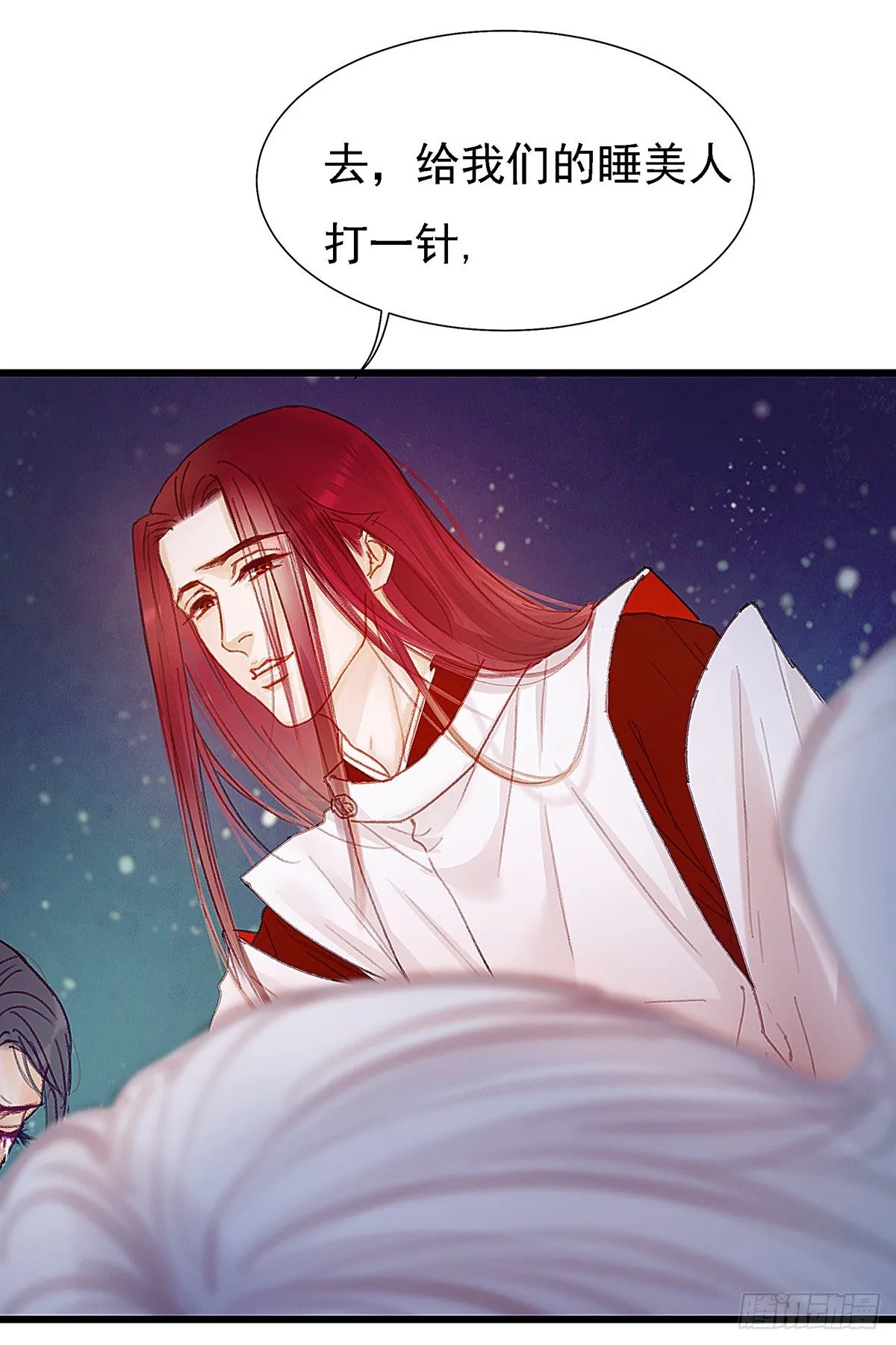 白桥在他们手里 第22页