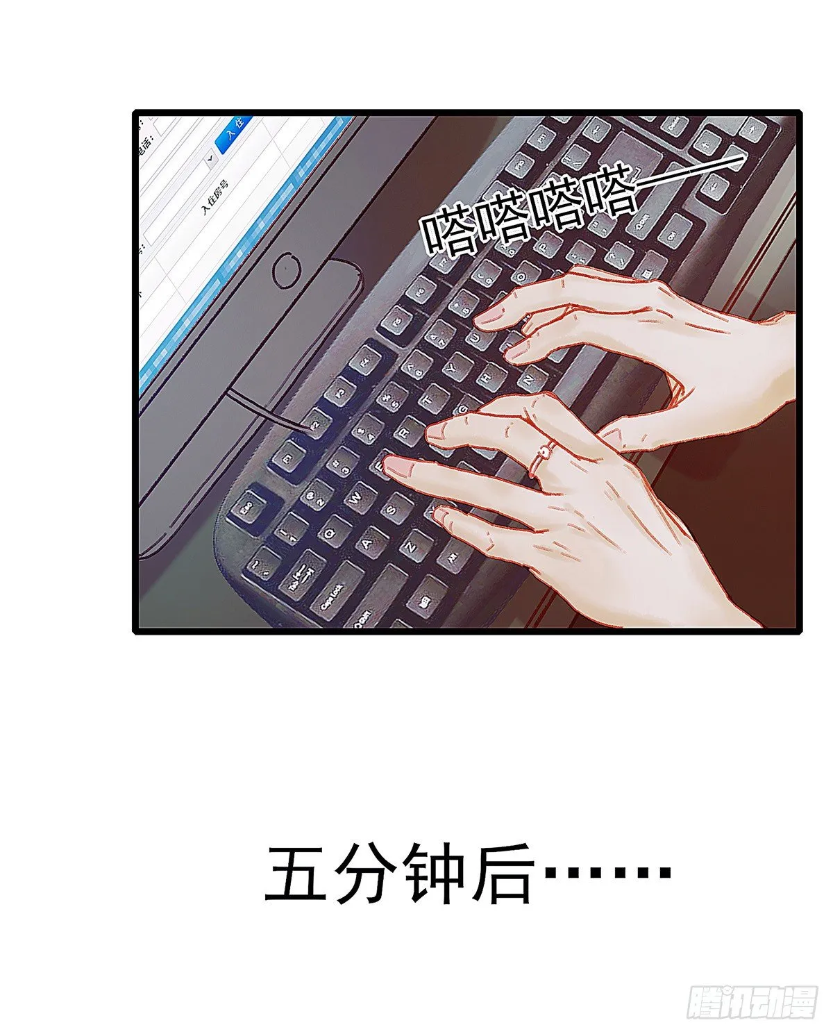 白桥在他们手里 第36页