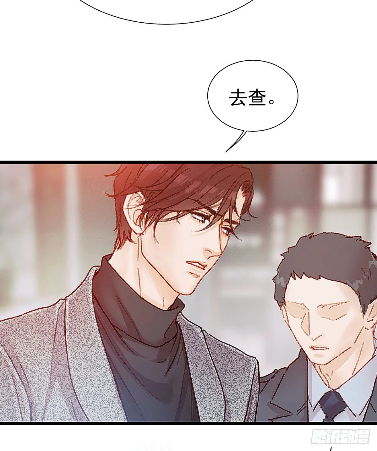 白桥在他们手里 第40页