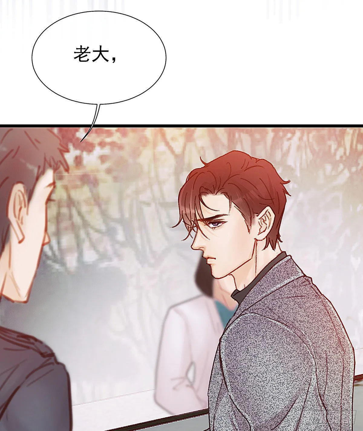 白桥在他们手里 第42页