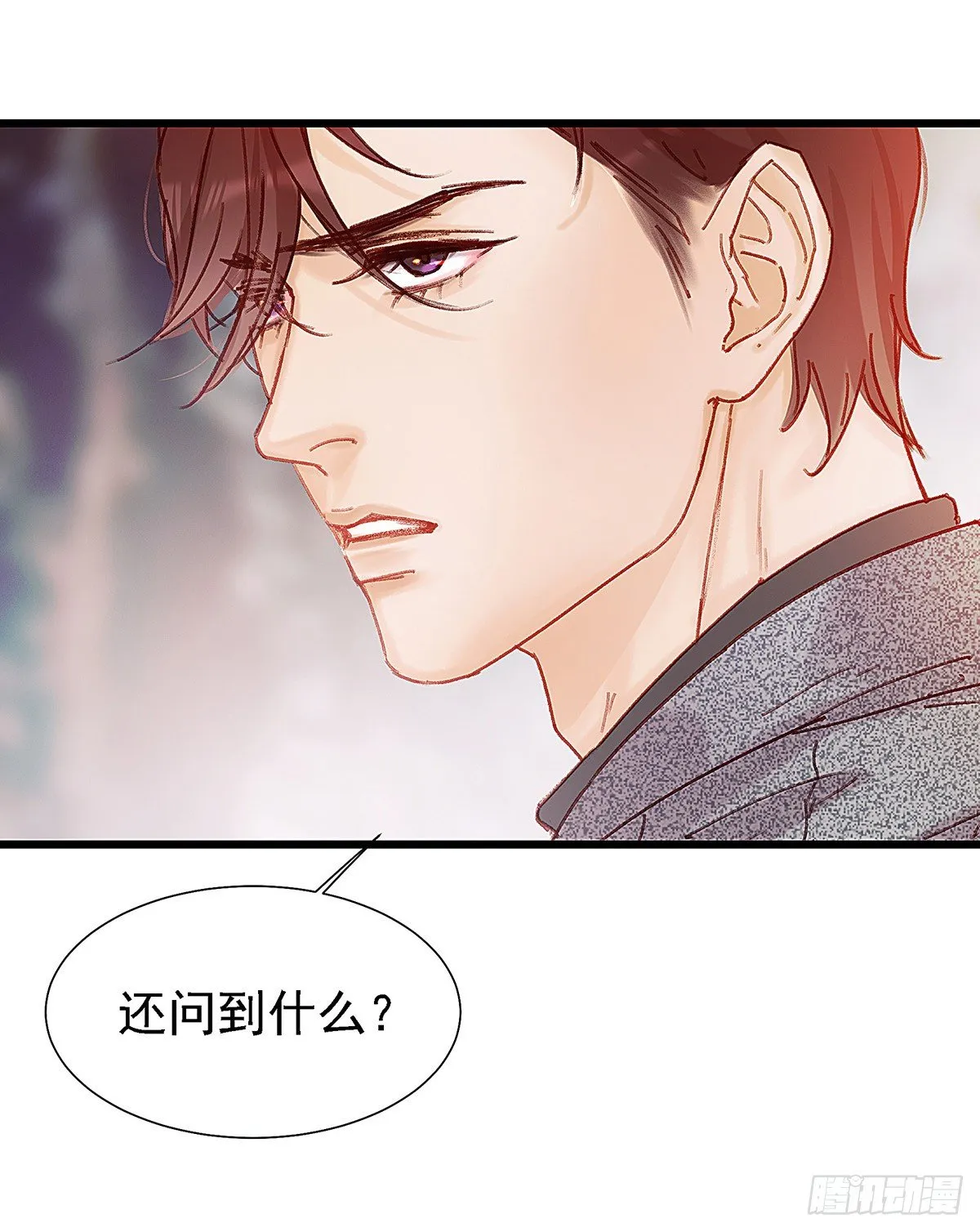 白桥在他们手里 第44页