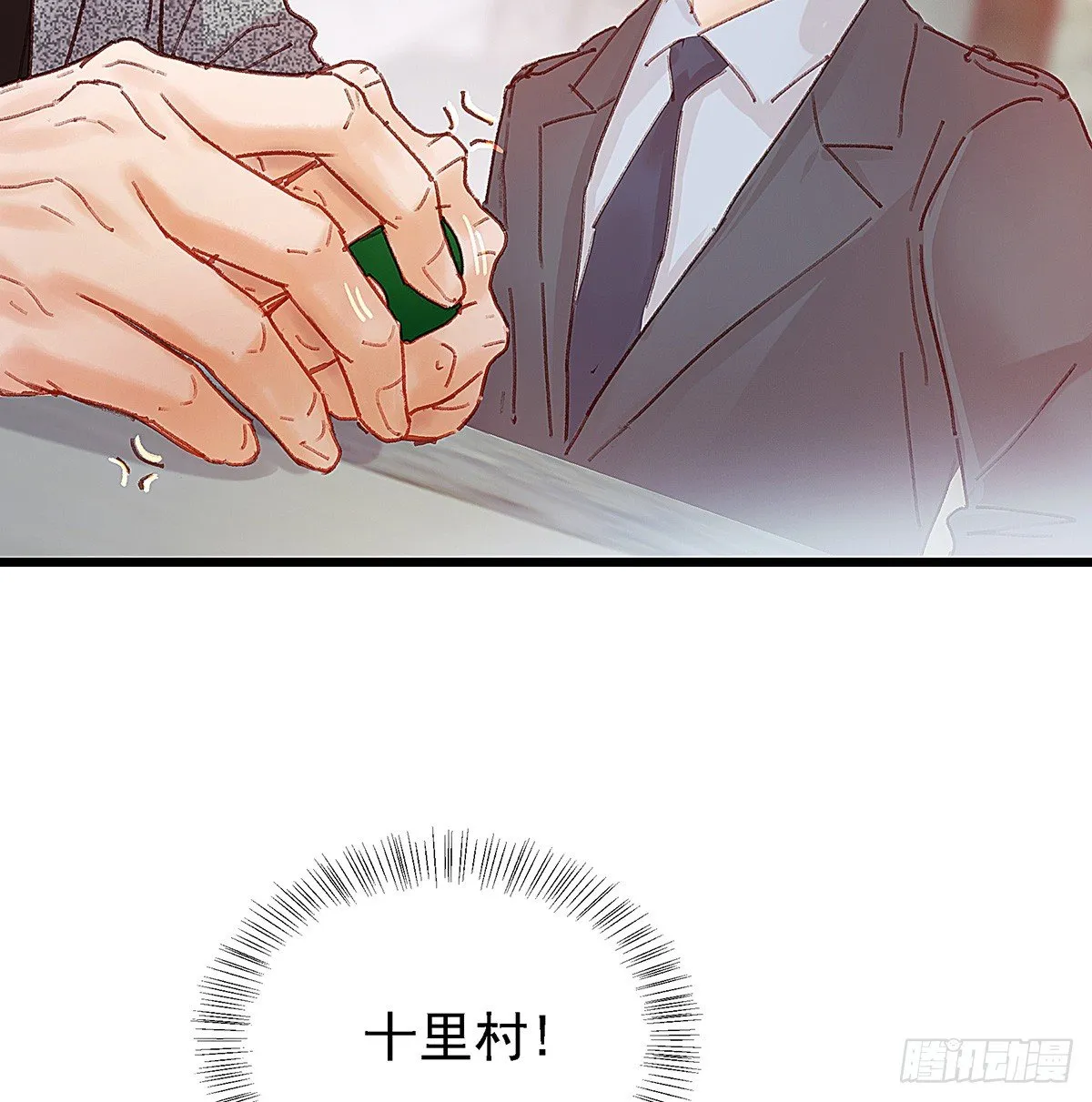 白桥在他们手里 第46页