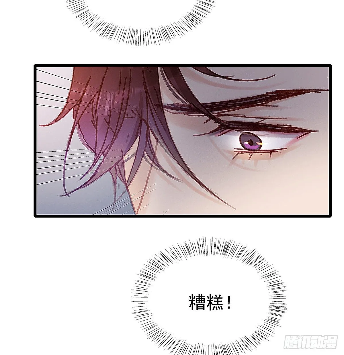 白桥在他们手里 第47页