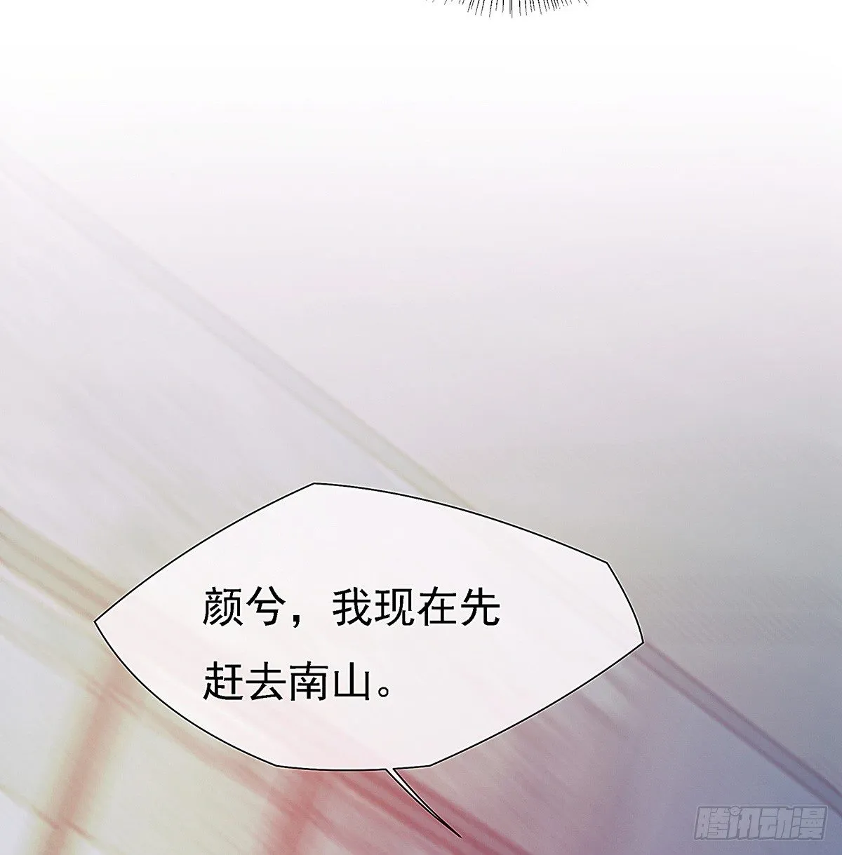 白桥在他们手里 第48页