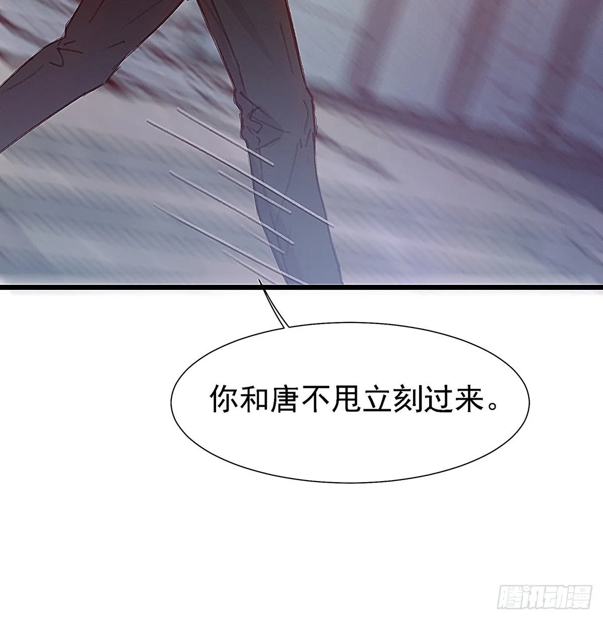 白桥在他们手里 第50页