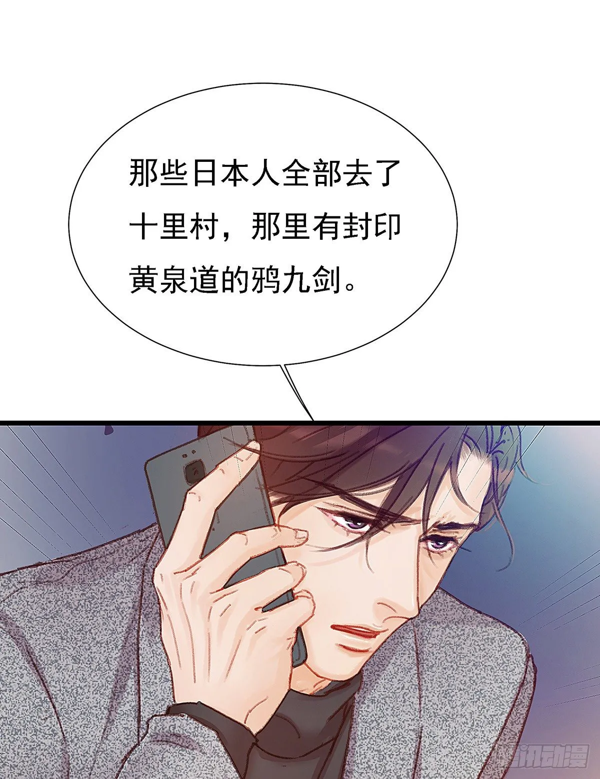 白桥在他们手里 第51页