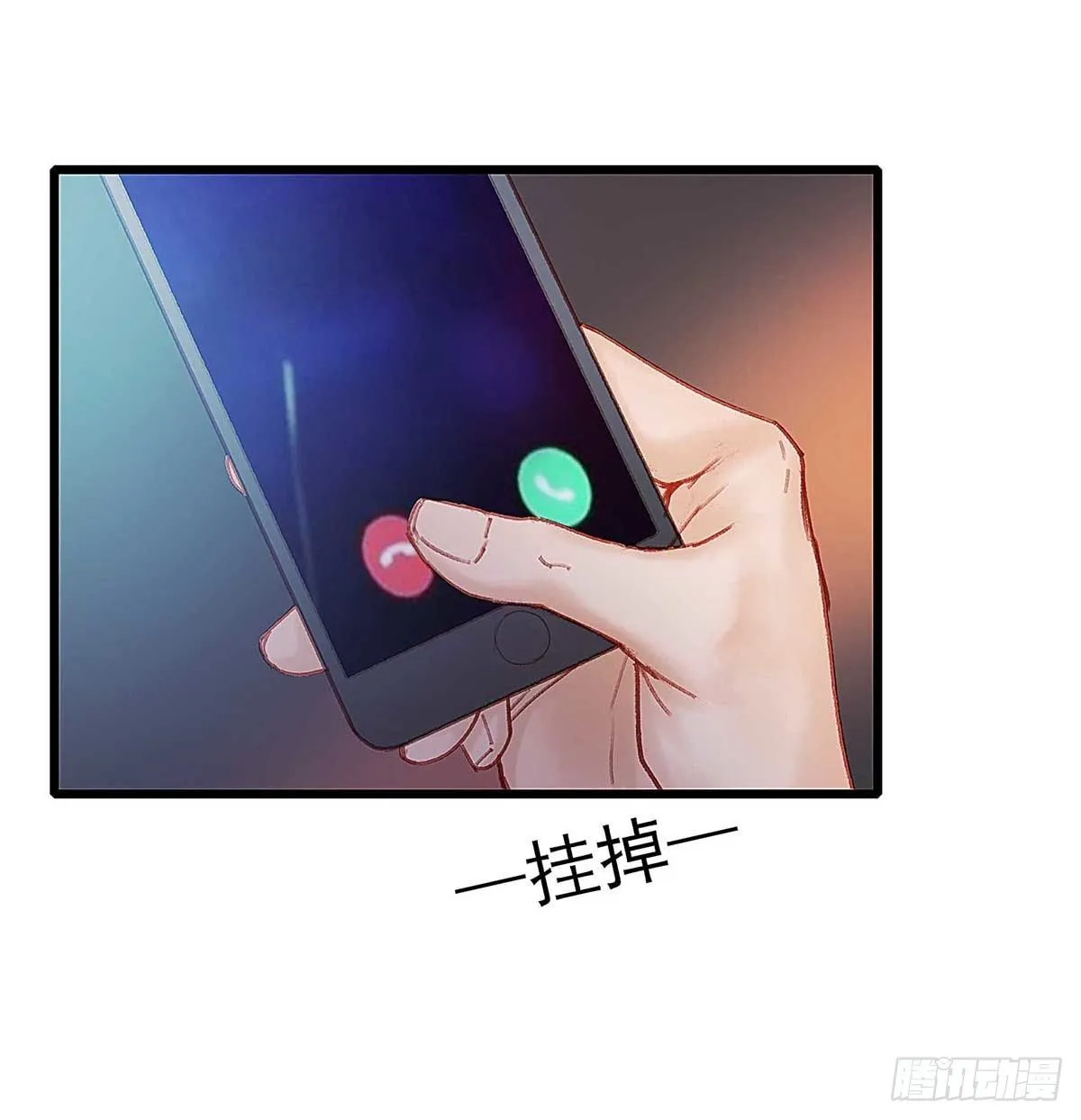 直升机调一次经费太多，不批 第3页
