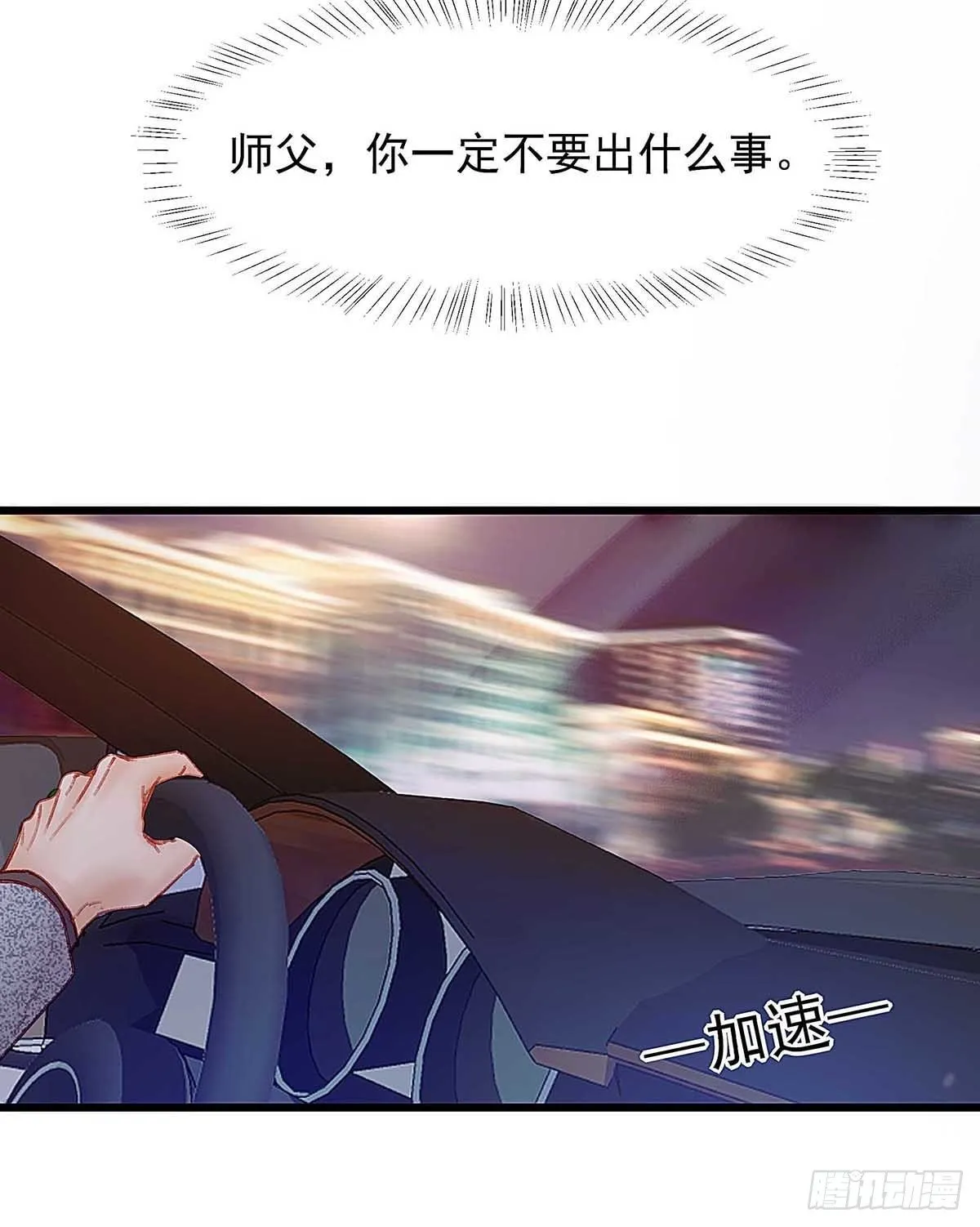 直升机调一次经费太多，不批 第9页
