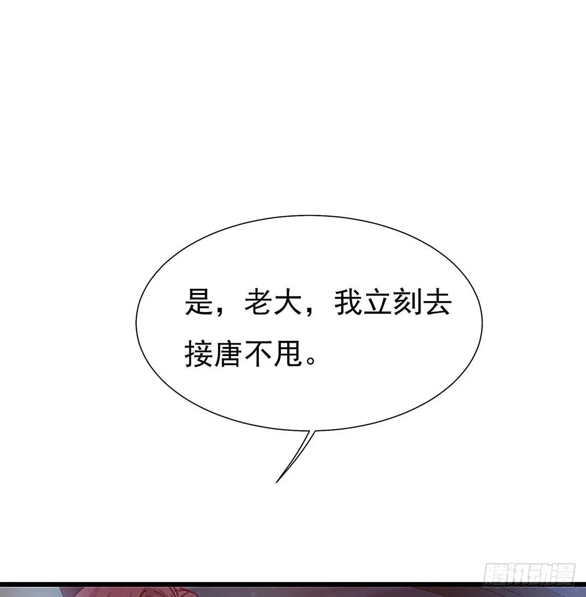 直升机调一次经费太多，不批 第10页