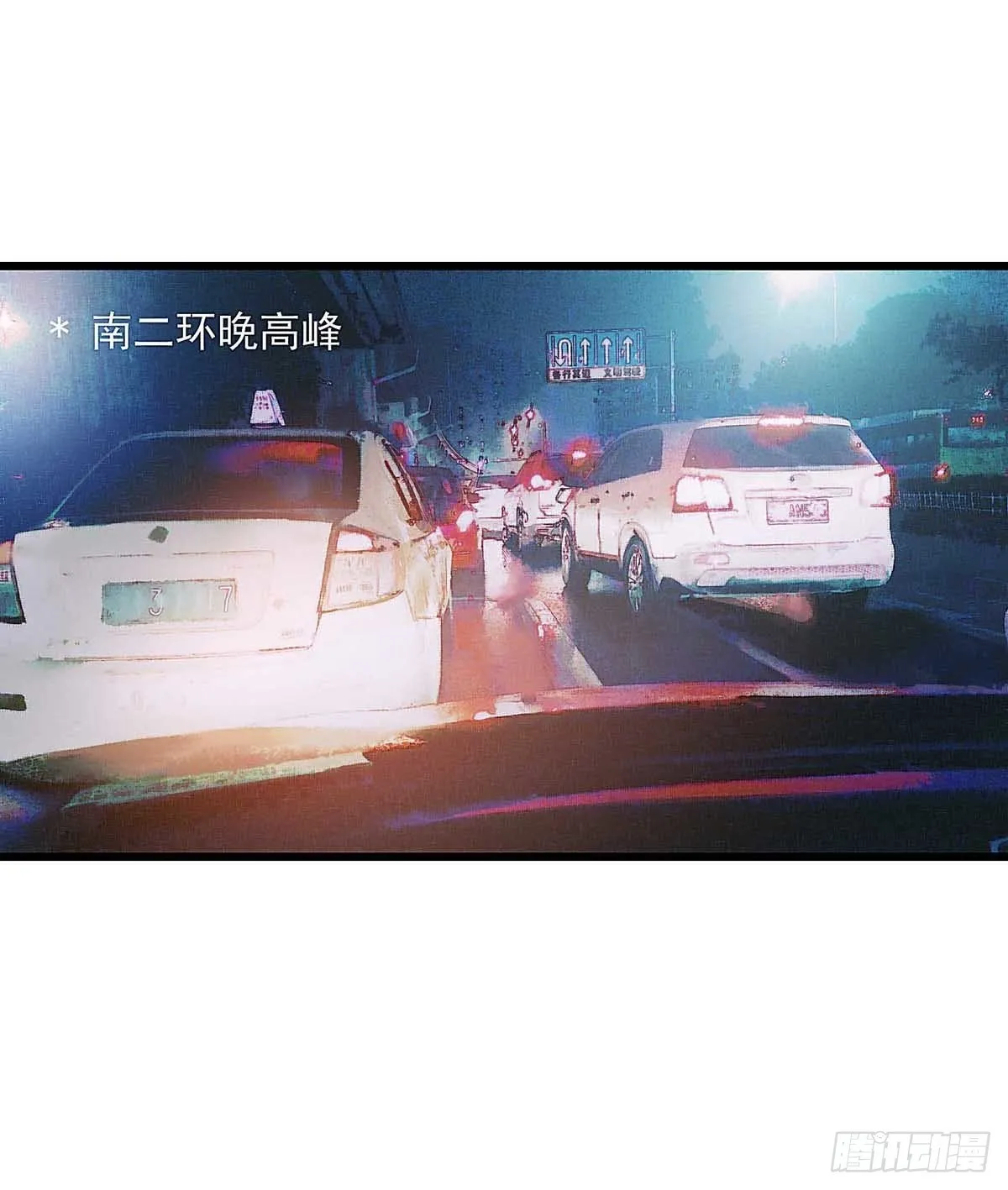 直升机调一次经费太多，不批 第12页