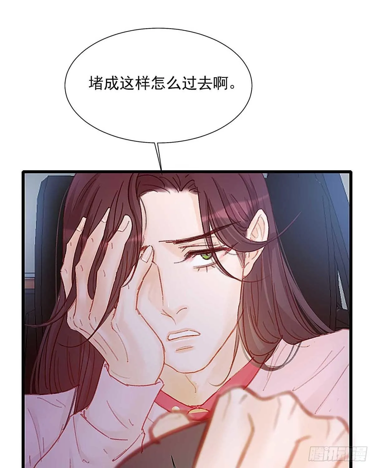 直升机调一次经费太多，不批 第13页
