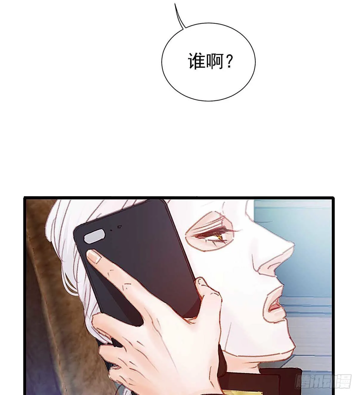 直升机调一次经费太多，不批 第23页