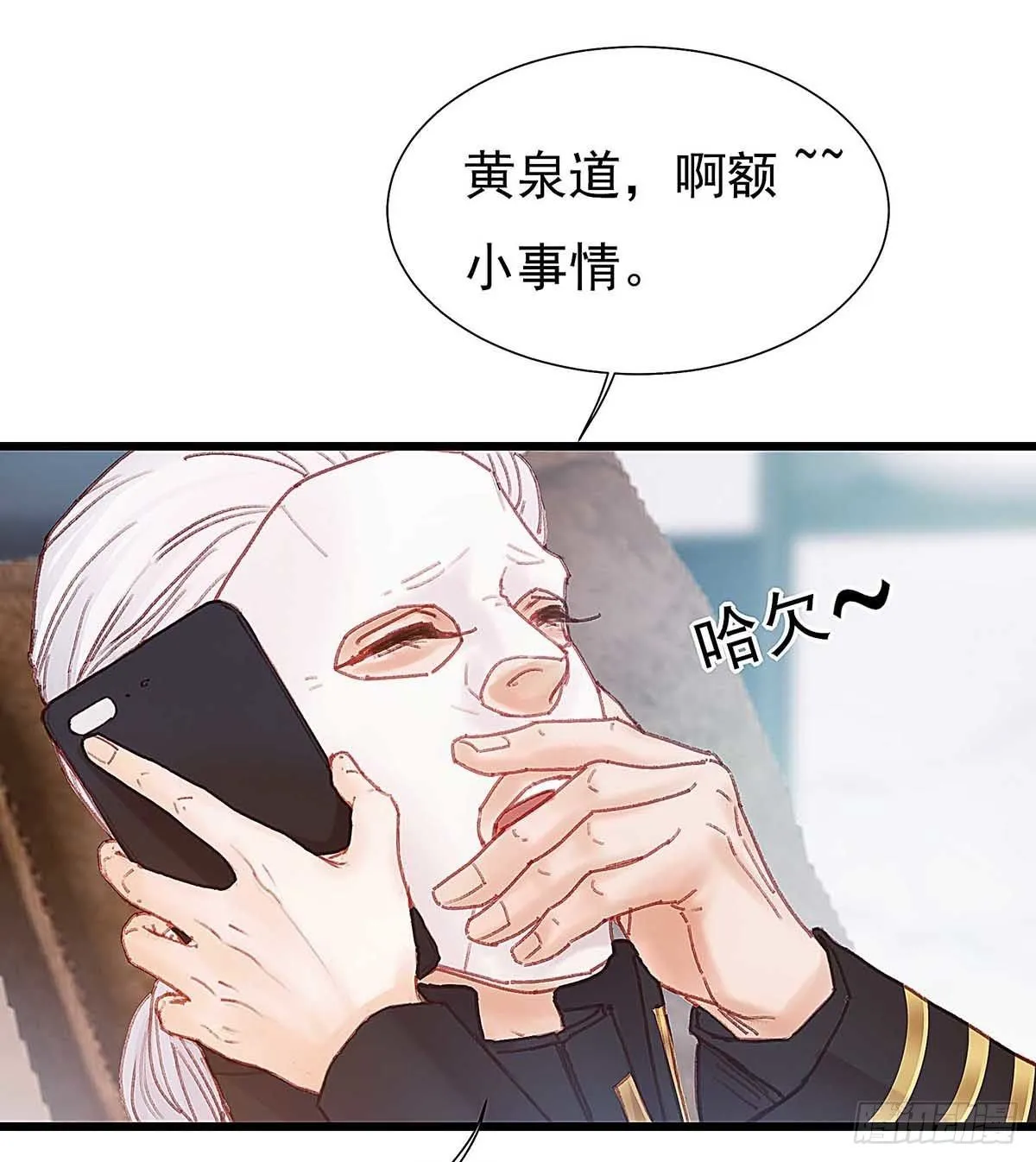 直升机调一次经费太多，不批 第29页