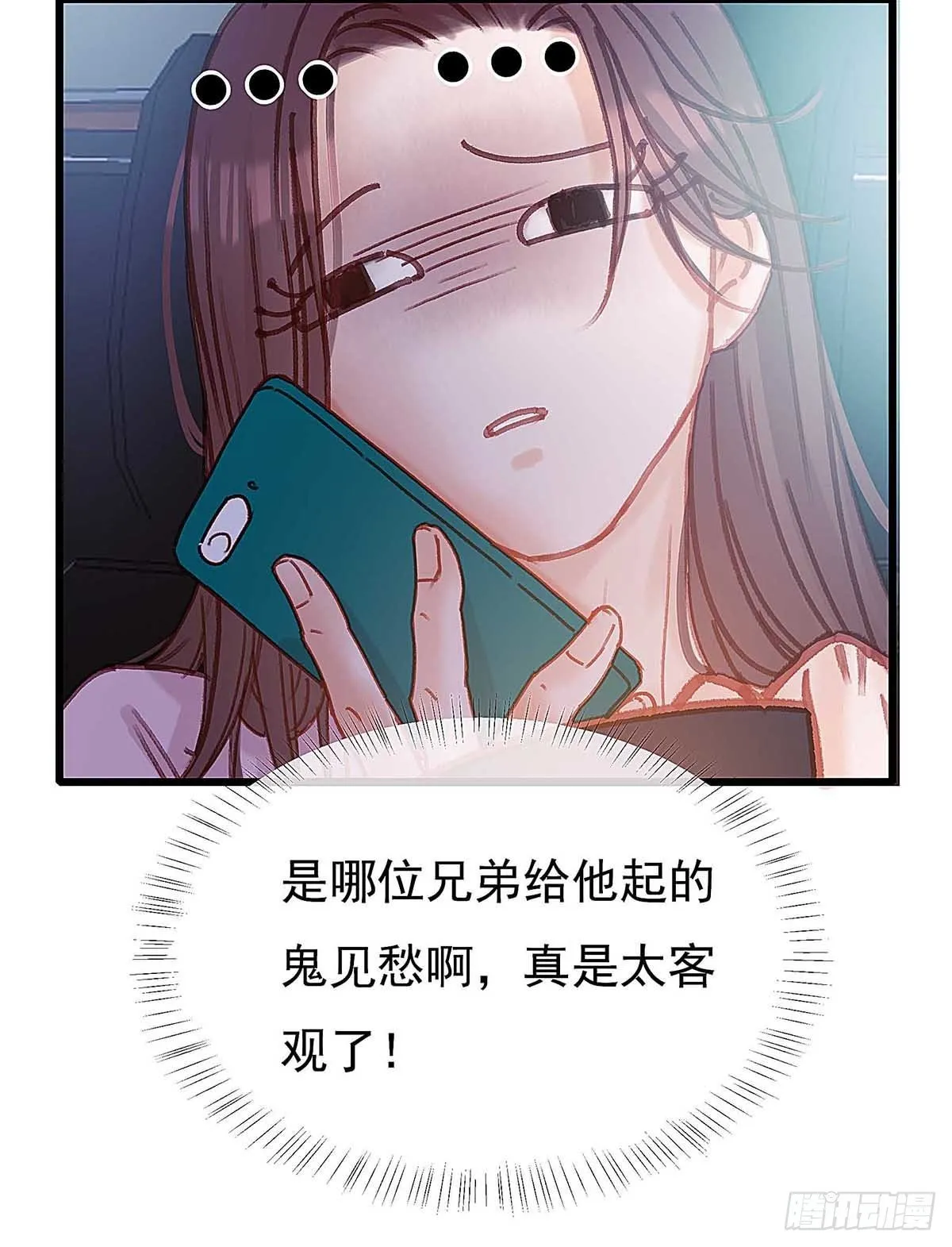 直升机调一次经费太多，不批 第31页