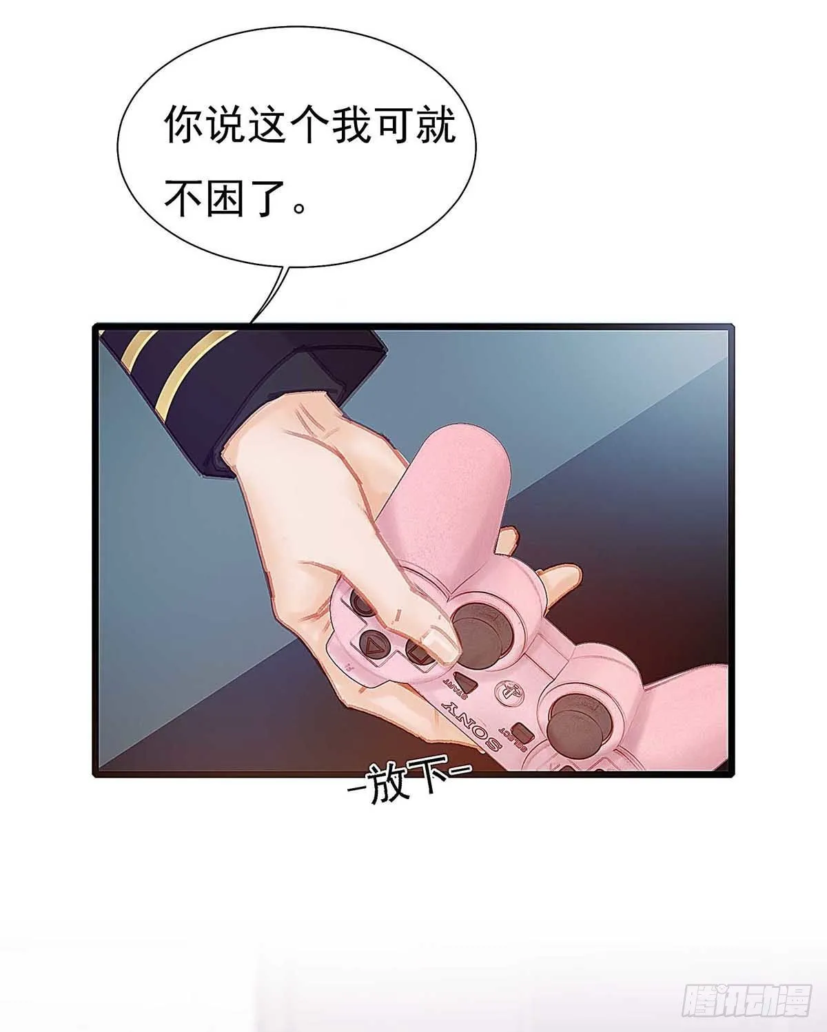直升机调一次经费太多，不批 第34页