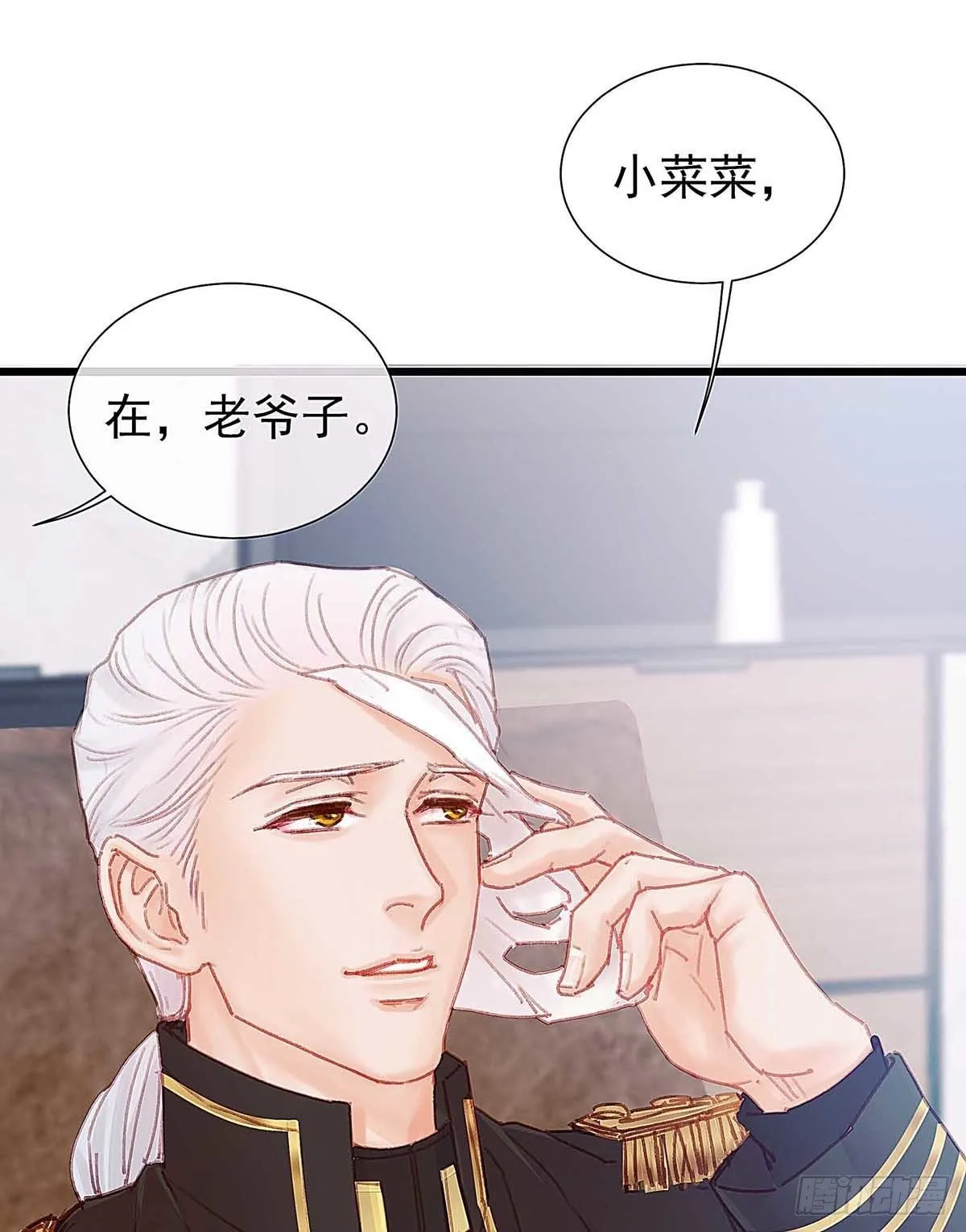 直升机调一次经费太多，不批 第38页