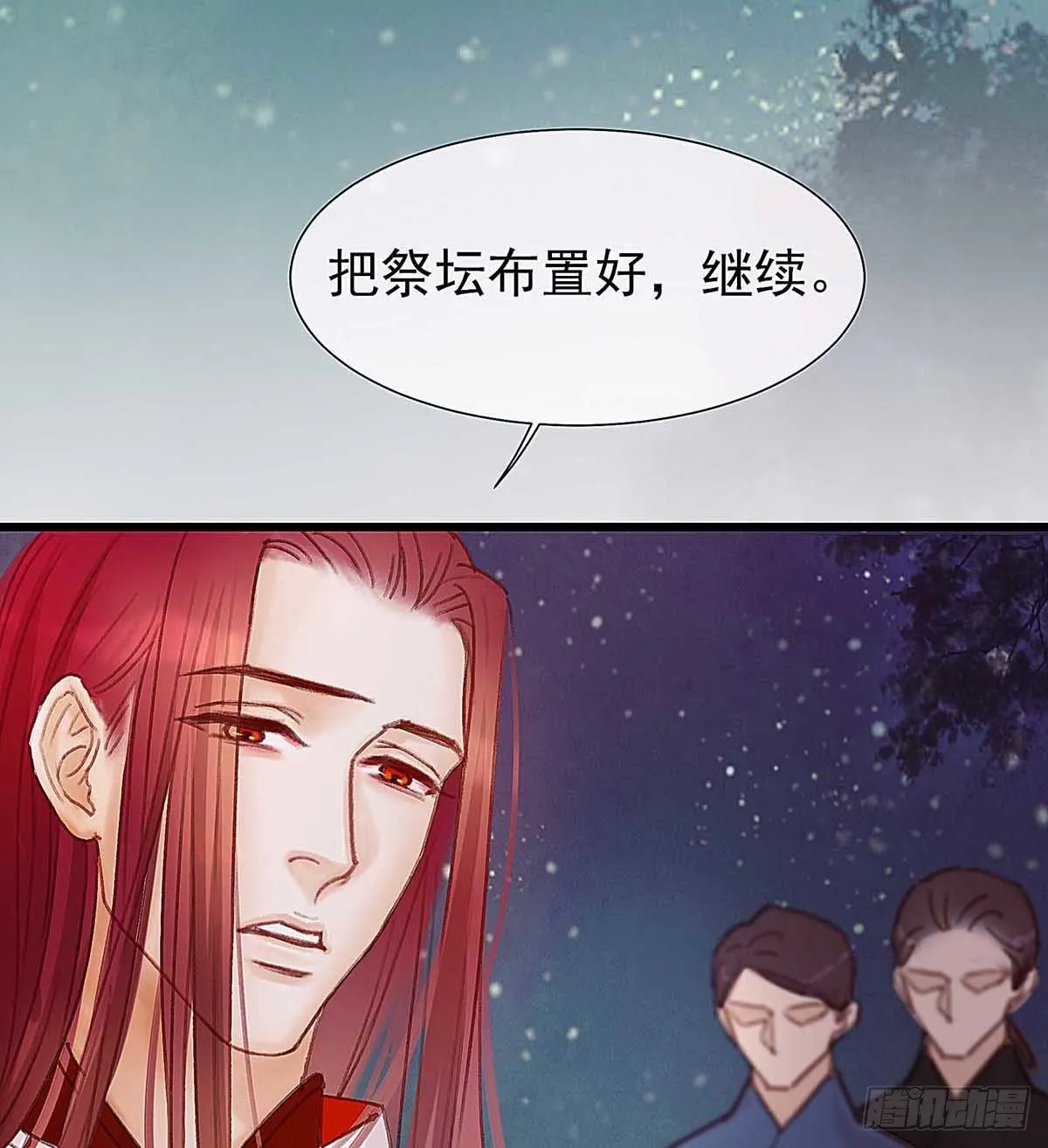 直升机调一次经费太多，不批 第42页