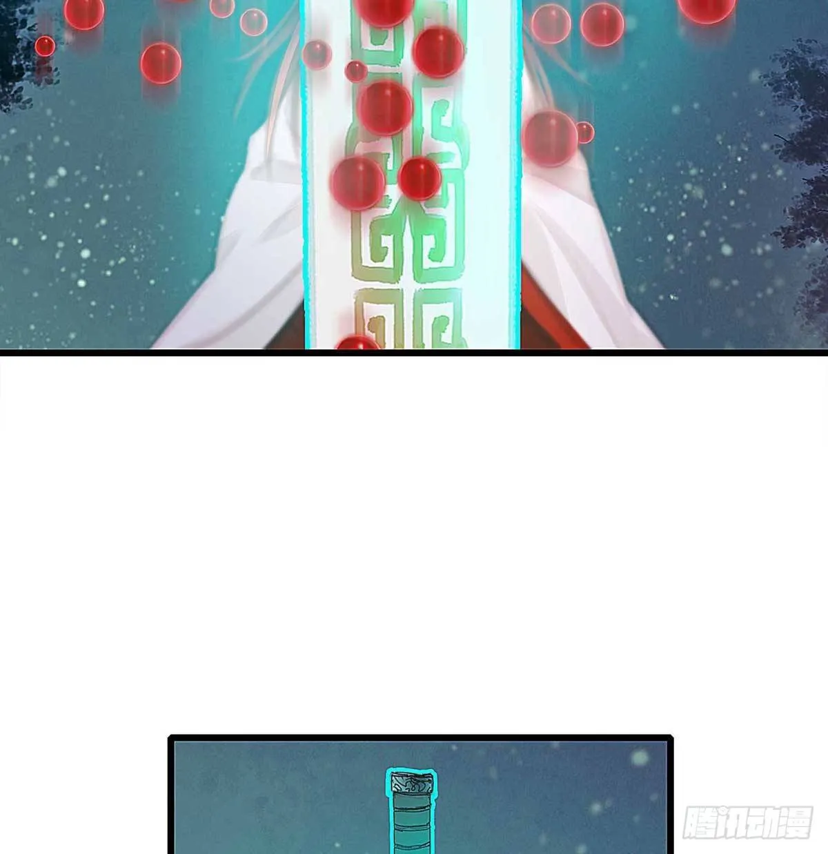 直升机调一次经费太多，不批 第47页