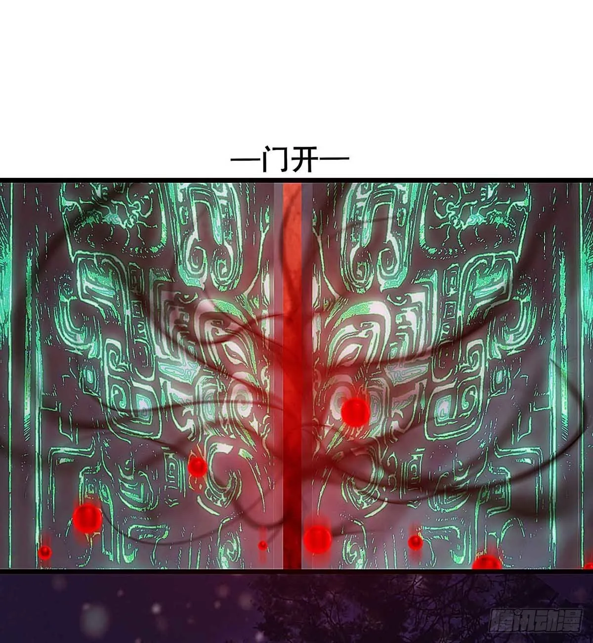 直升机调一次经费太多，不批 第53页