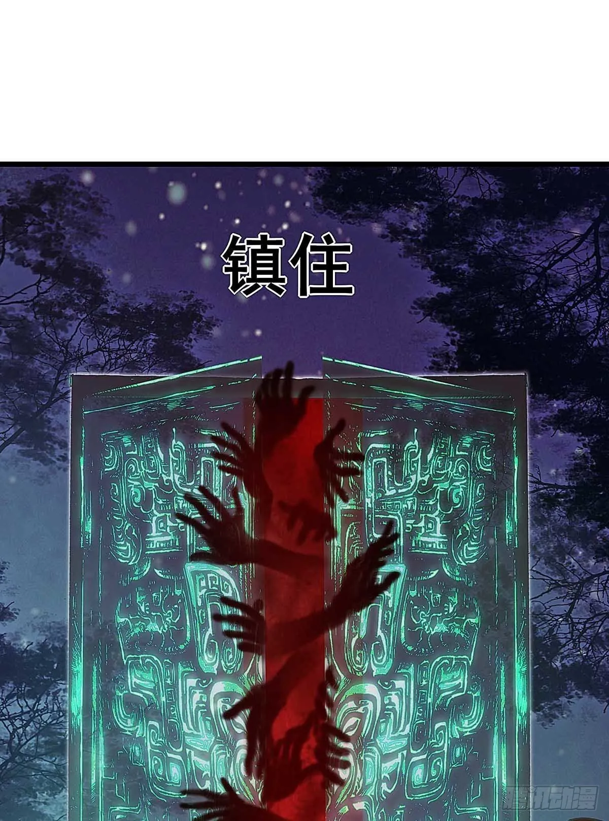 直升机调一次经费太多，不批 第62页
