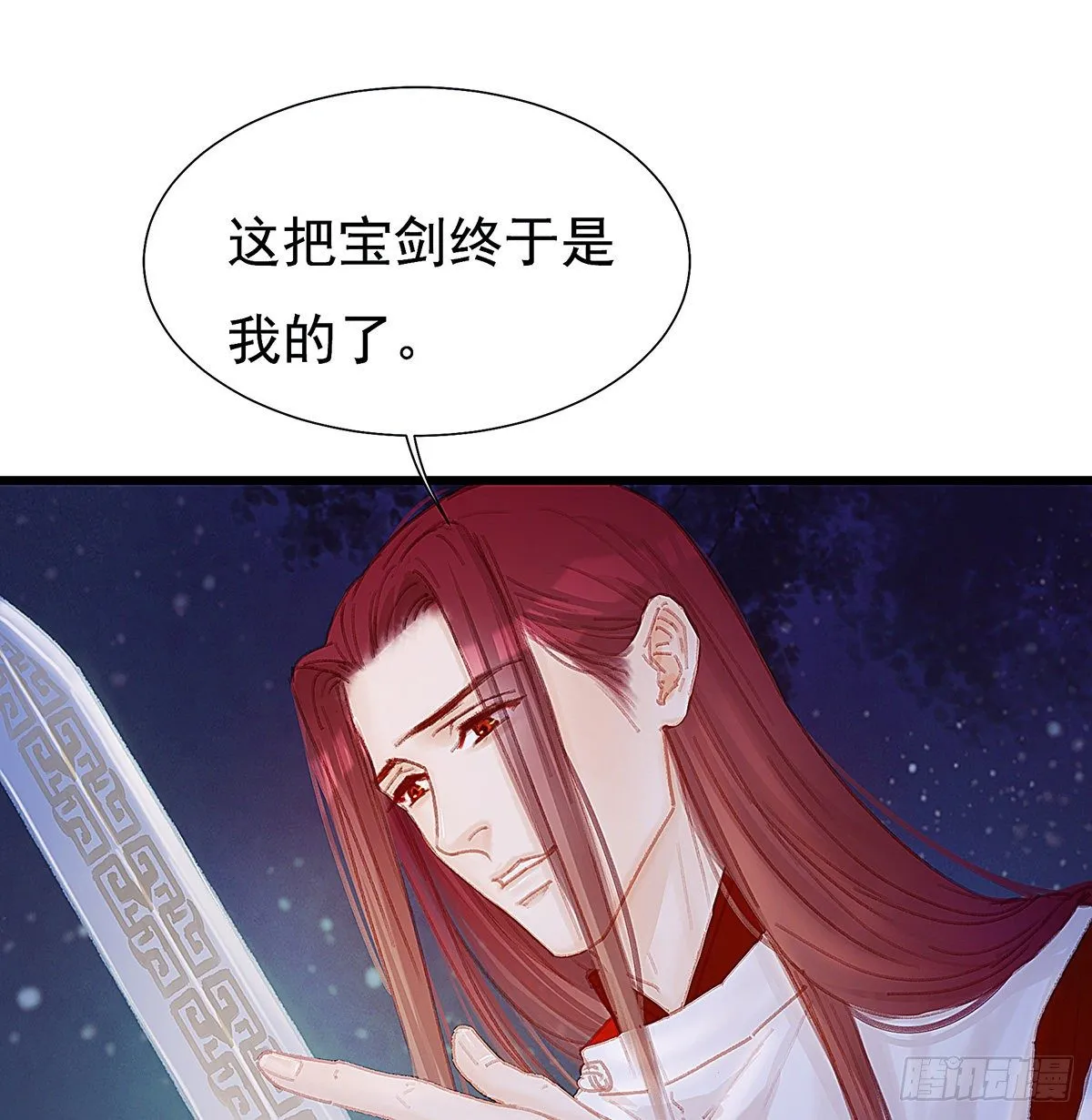 把白老师放下 第3页