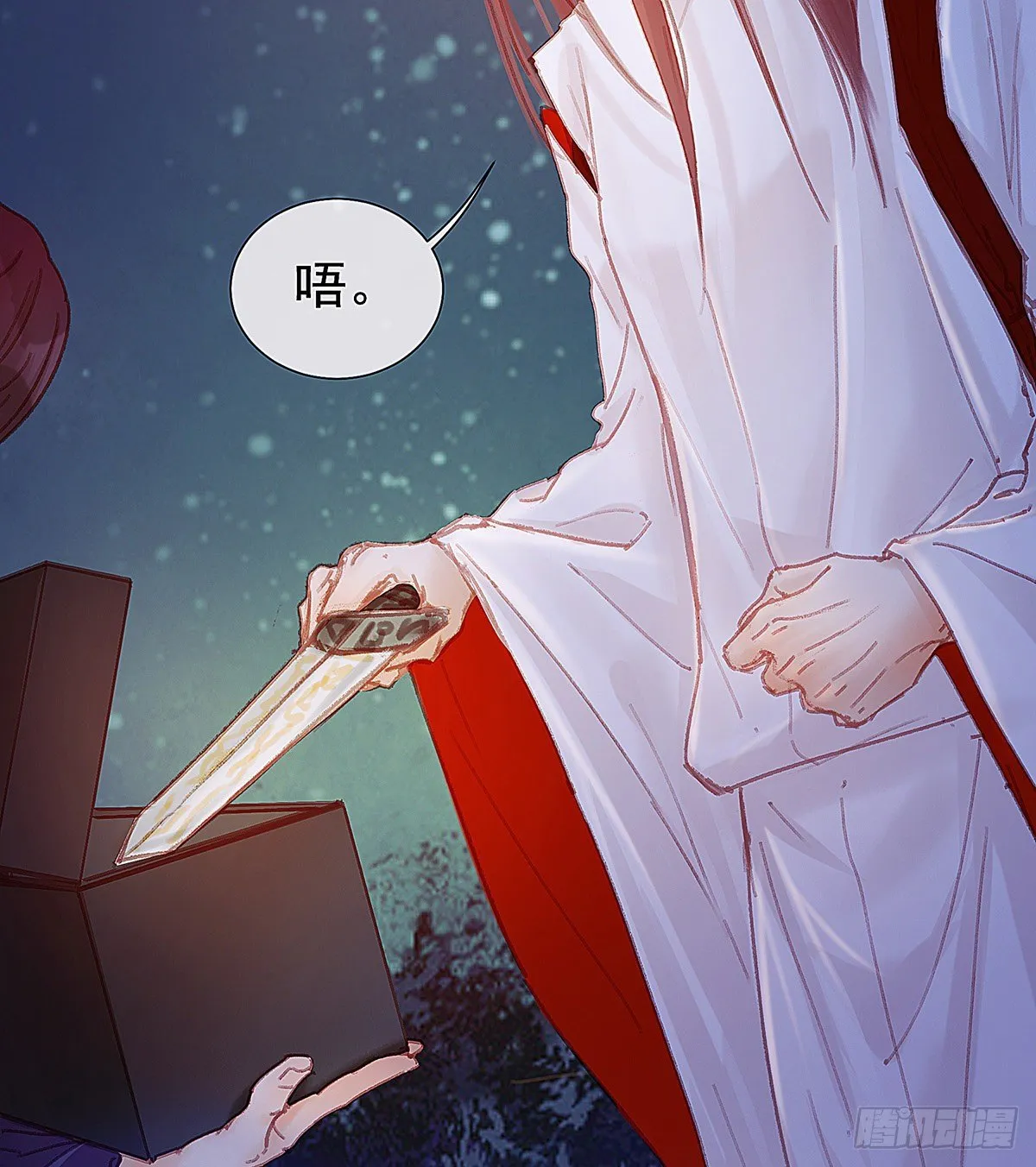 把白老师放下 第6页